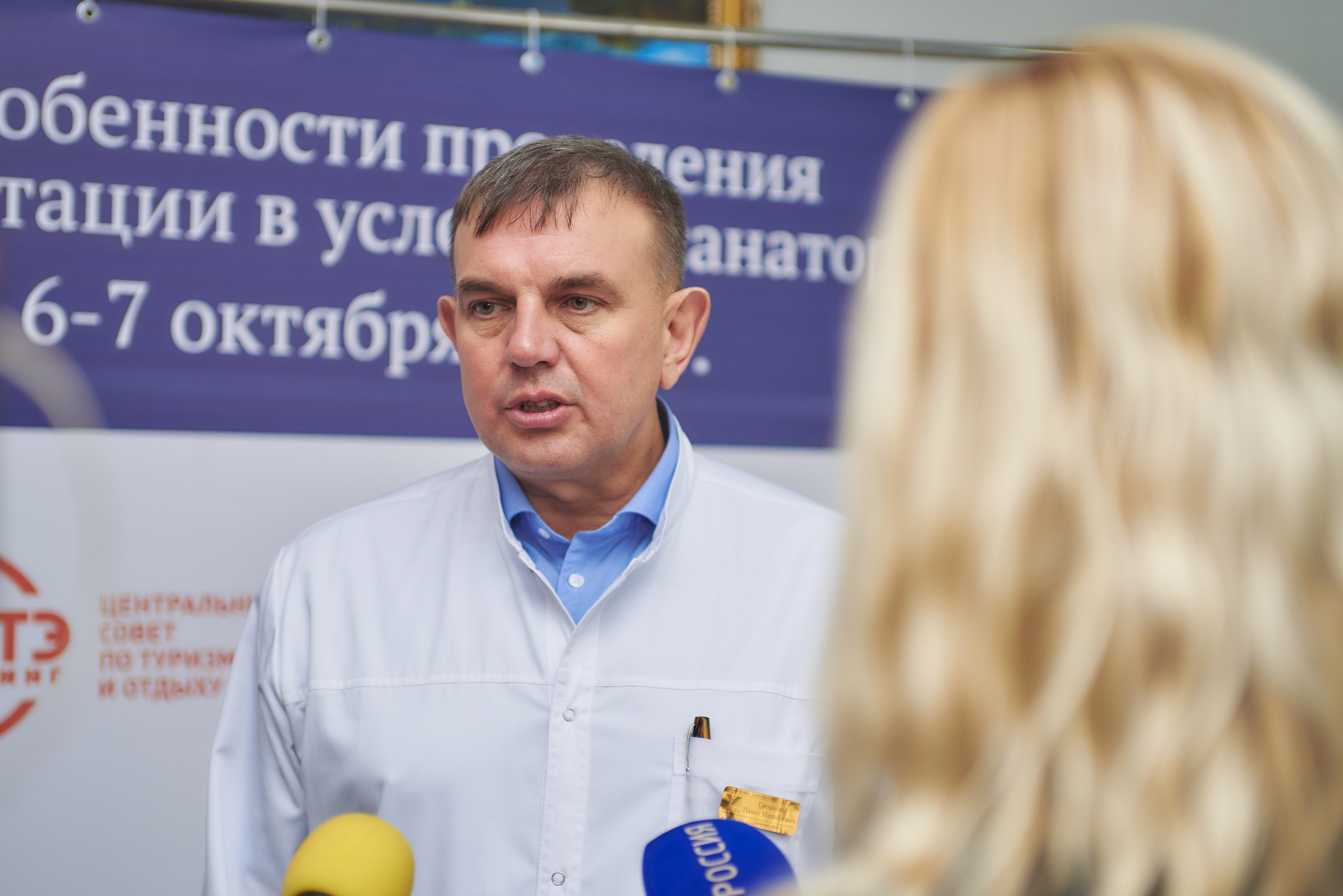 Всероссийская медицинская конференция в Кисловодске. Константин Кордонский | Интерьерный и food-фотограф в Кисловодске и КМВ