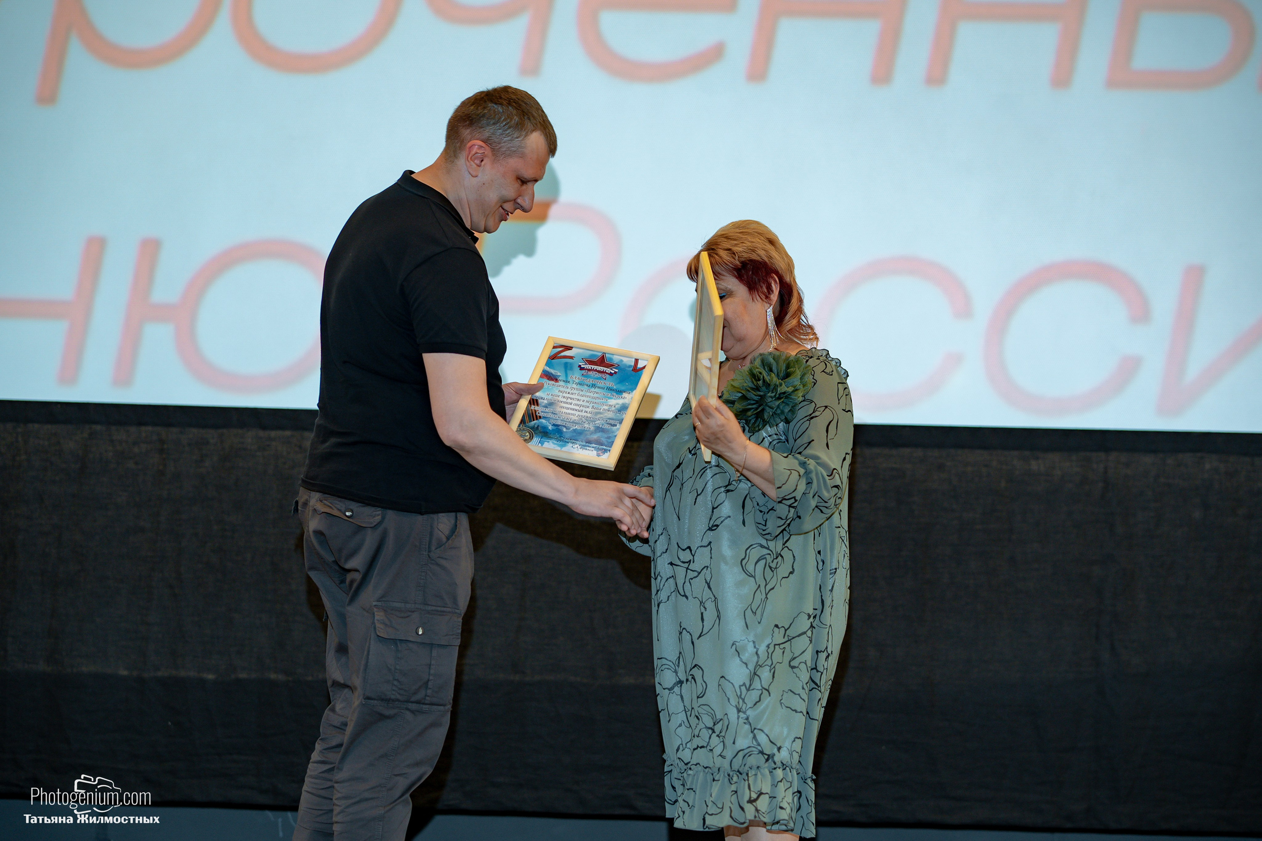 Концерт ко ДНЮ РОССИИ от «Патриоты из Курска». Фотограф Нижний Новгород Татьяна Кейод