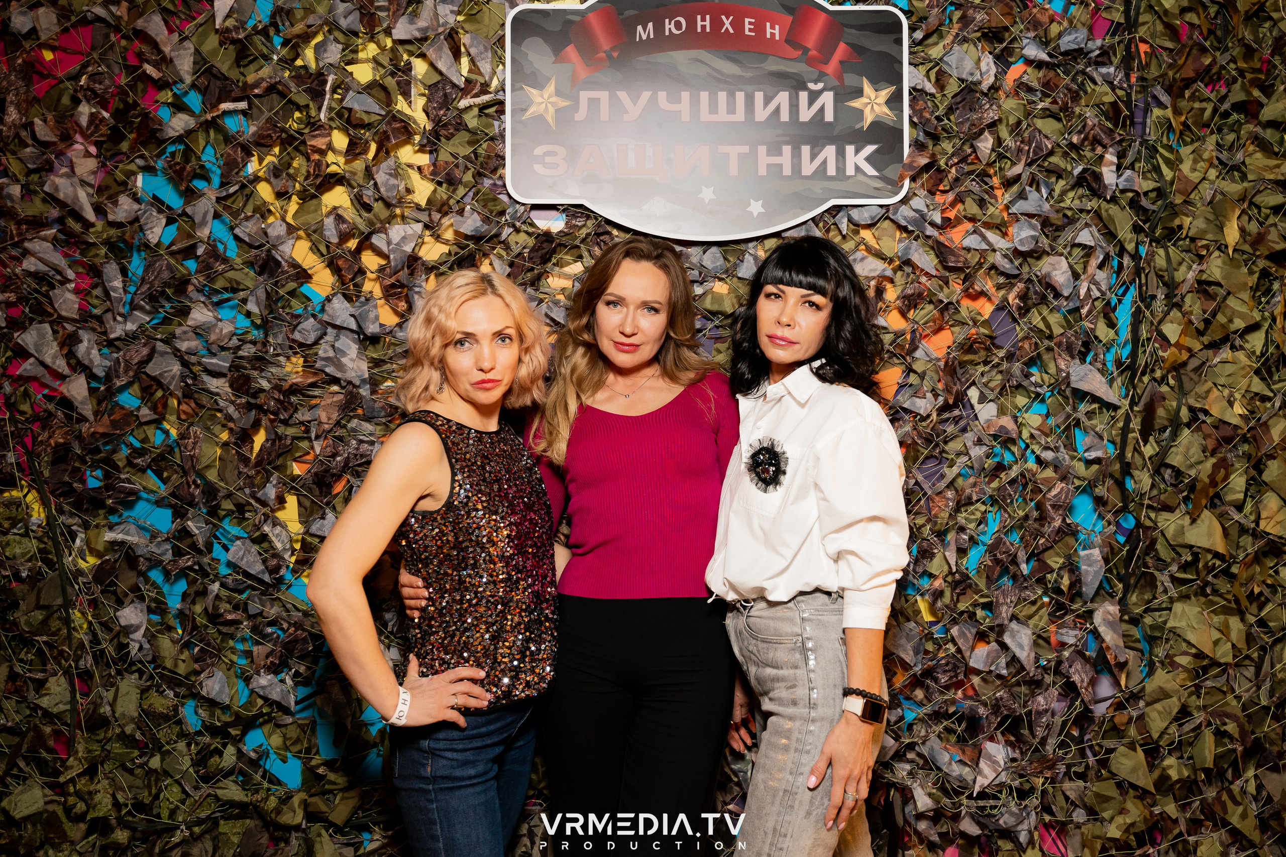 «23 февраля» в ресторане «Мюнхен»