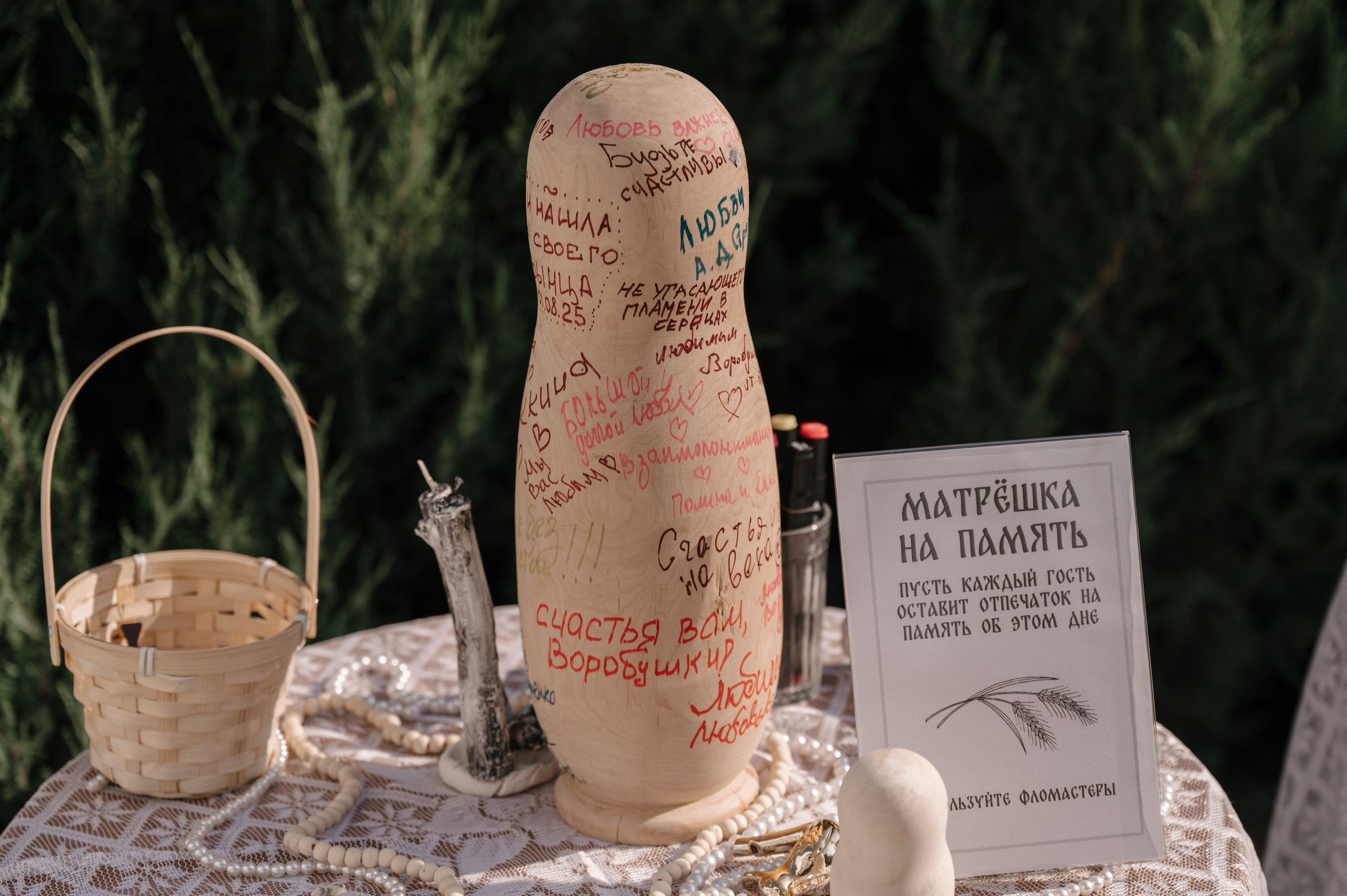 А&Е. Свадебный и семейный фотограф Олеся Маркелова