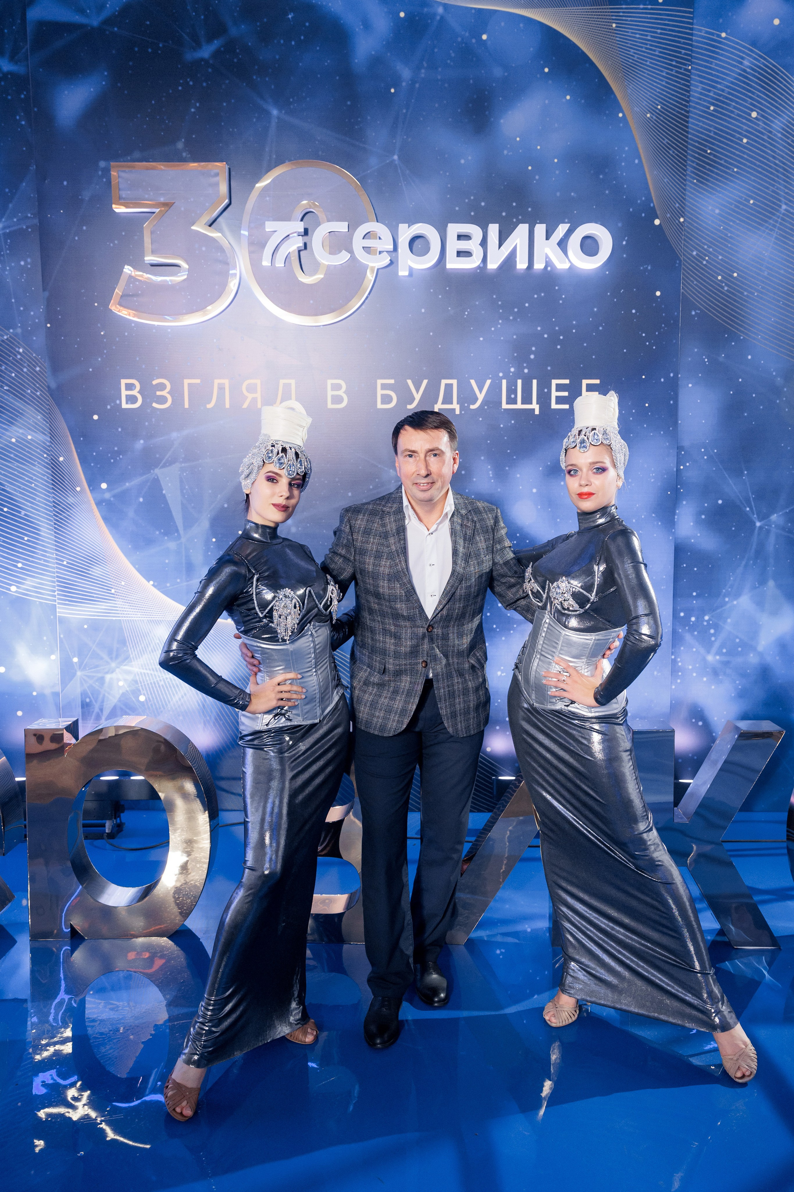 Юбилей компании «СЕРВИКО». Кадровик продакшн: Фото и видеосъемка форумов, конференций, масштабных событий в Иркутске