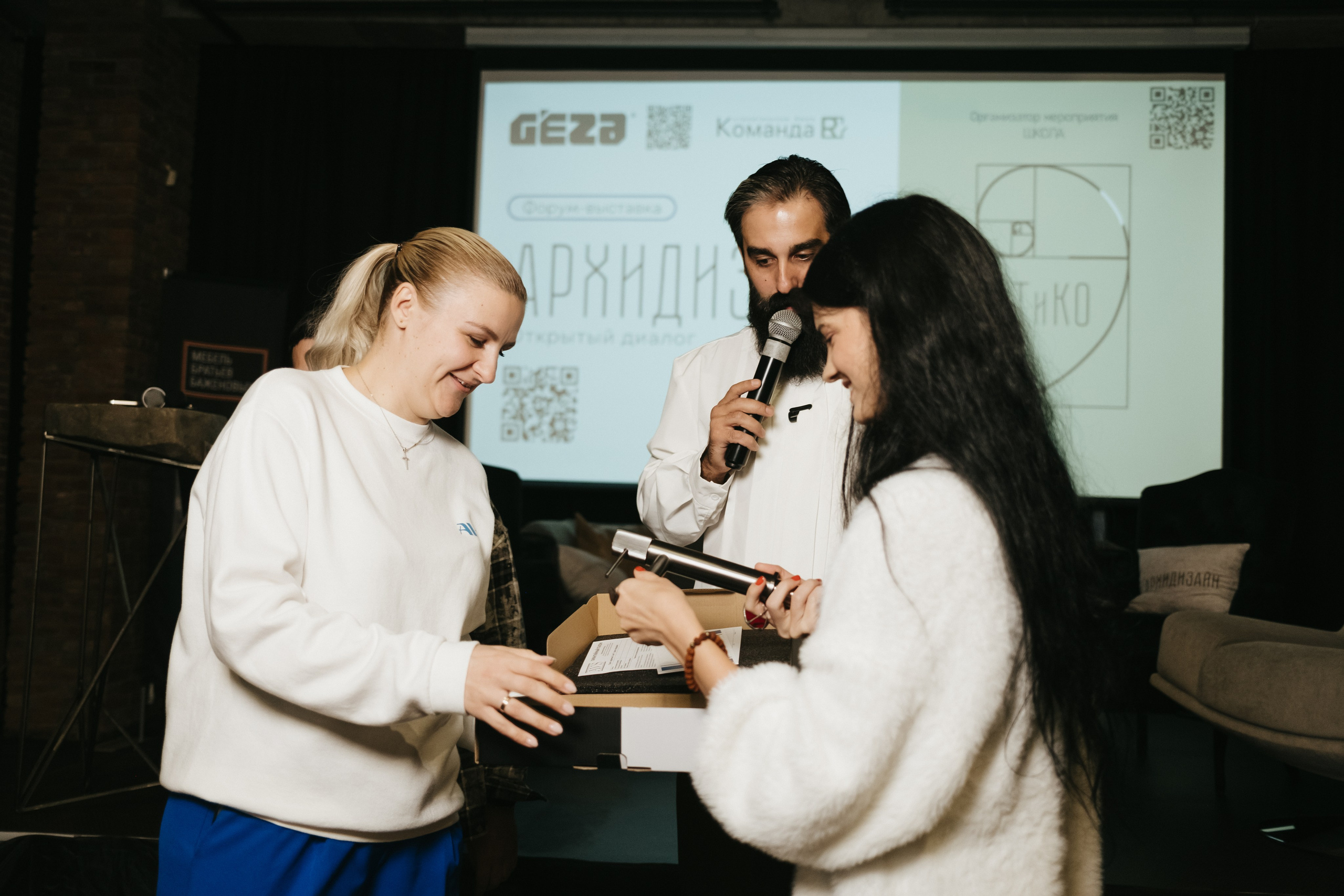 Форум-выставка АРХИДИЗАЙН. Свадебный и репортажной фотограф Денис Ожигин в Краснодаре и Краснодарском крае