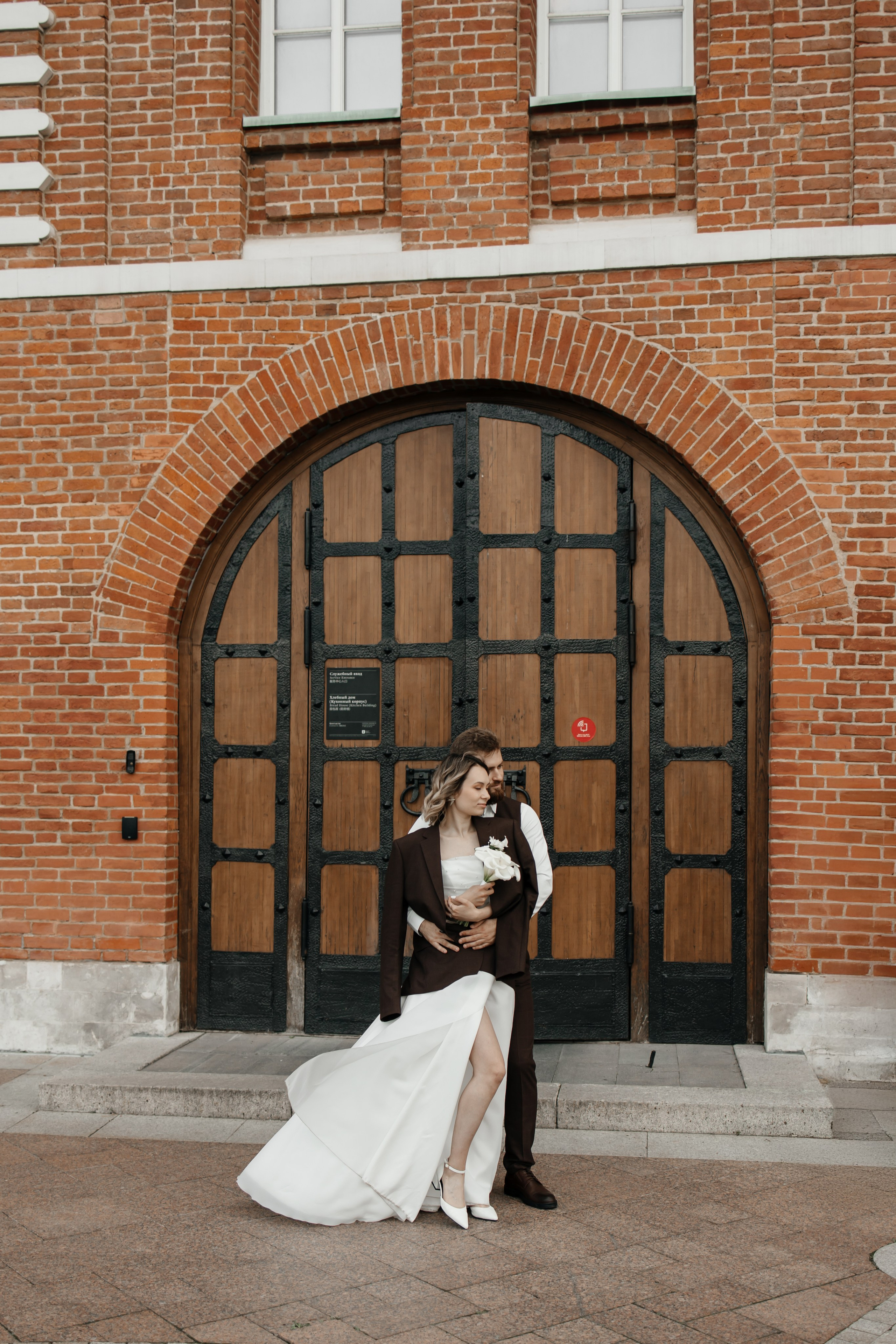 Анастасия и Сергей🌿. Свадебный фотограф Москва Павел Фетисов
