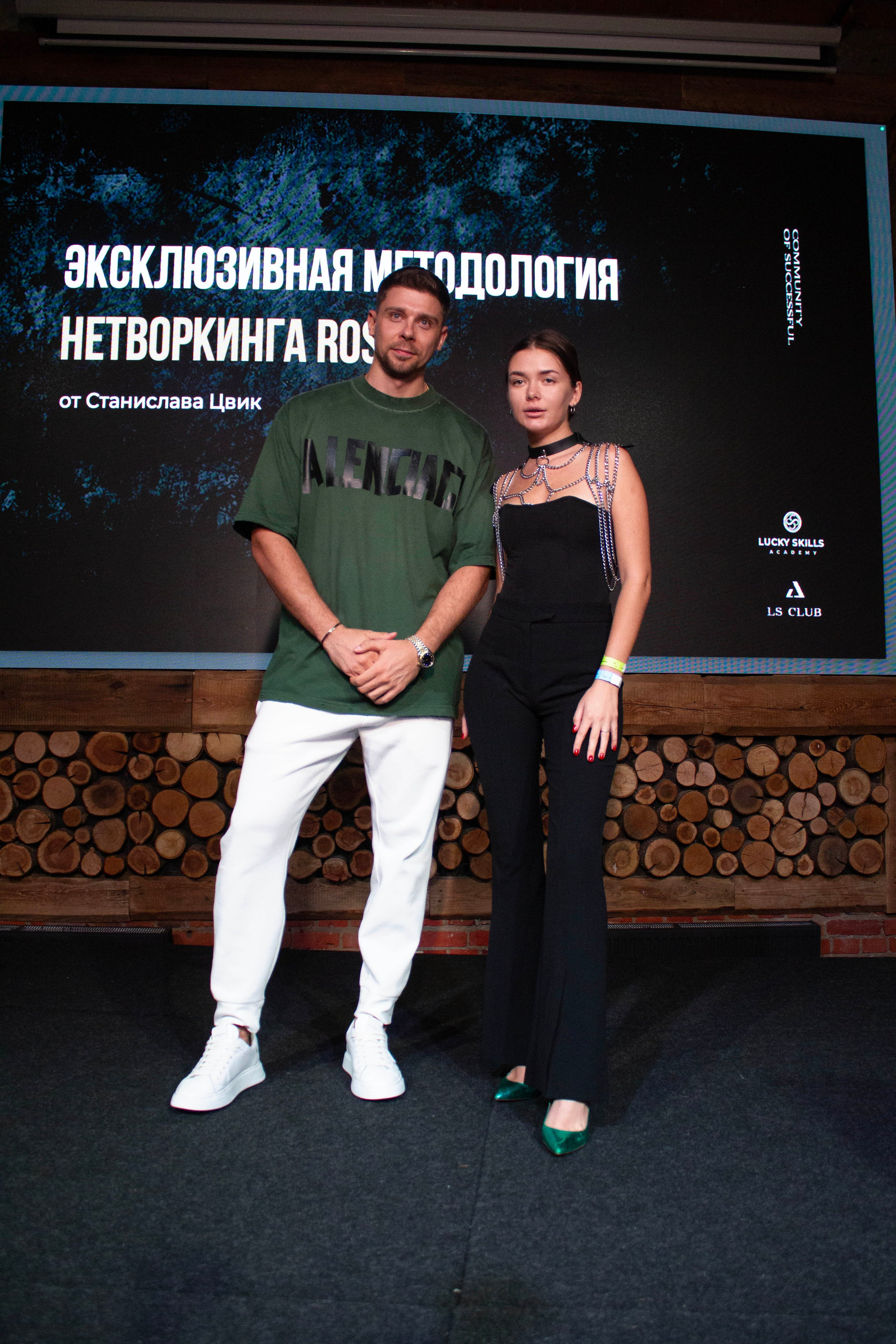 Нетворкинг роста 3.0. Индивидуальные фотосессии и репортаж в Москве. Матвей Фомин