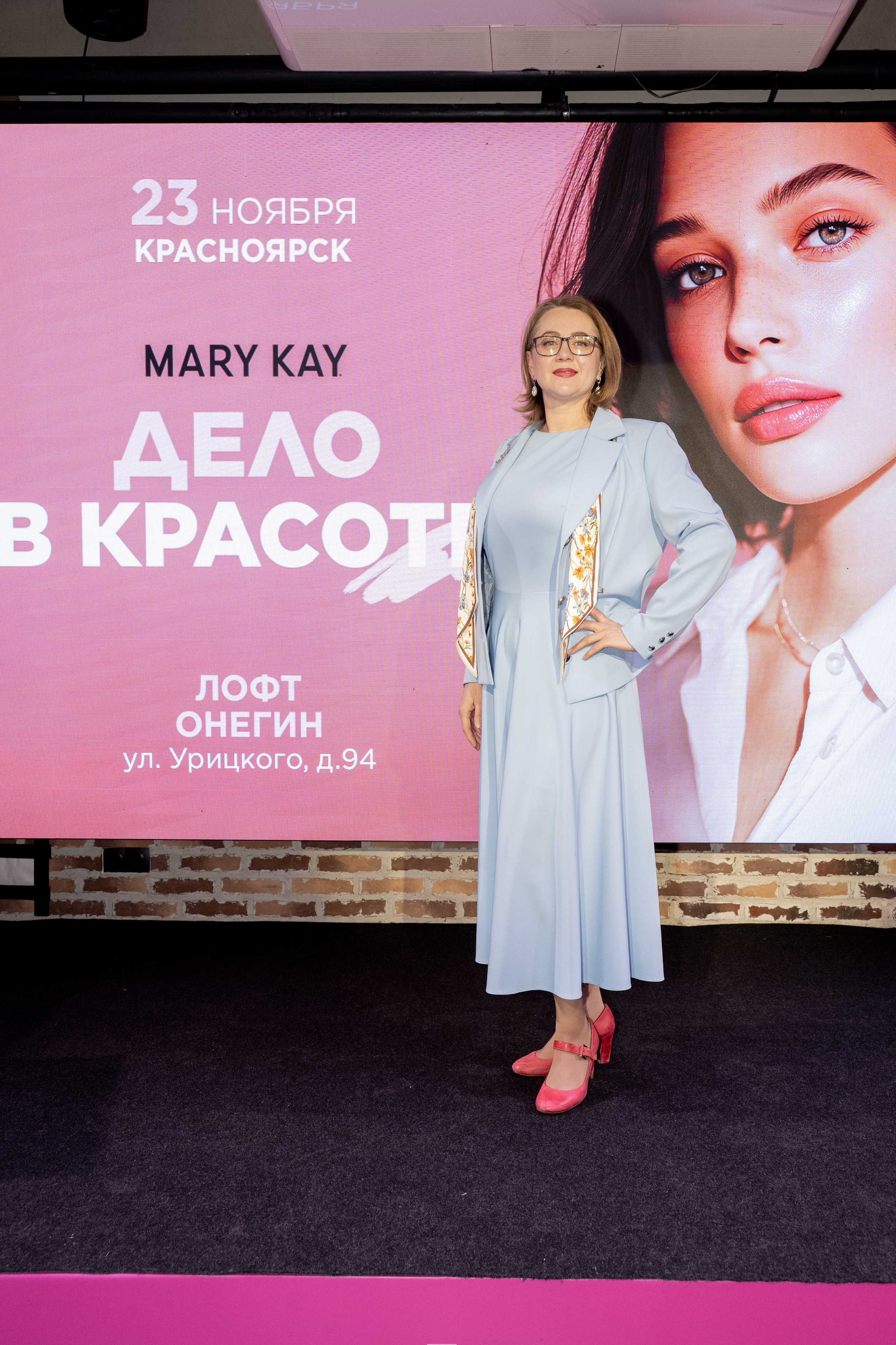 Mary Kay. Фотограф в Красноярске