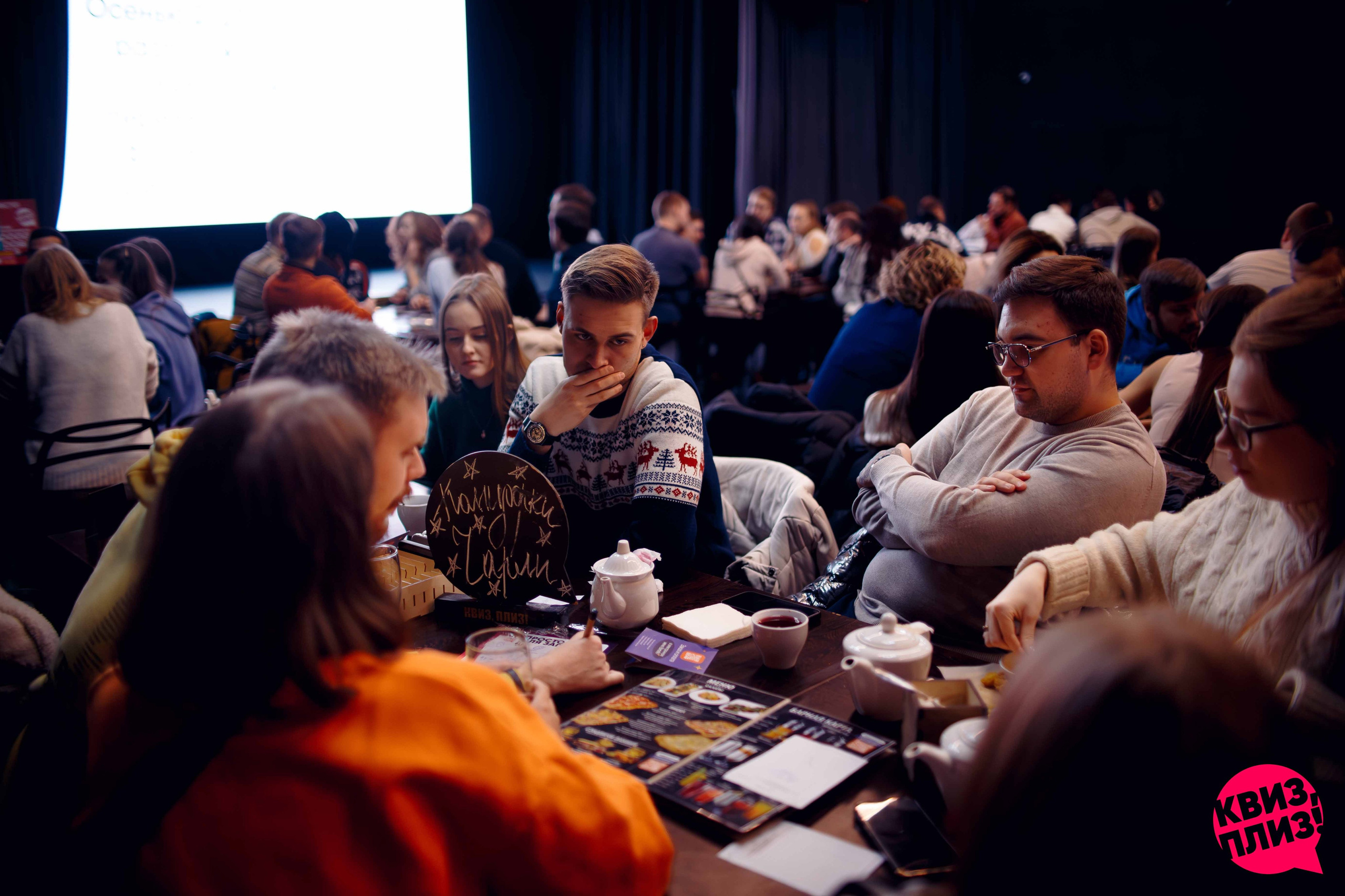 Квиз плиз. Ваш репортажный фотограф Артемий Антонов