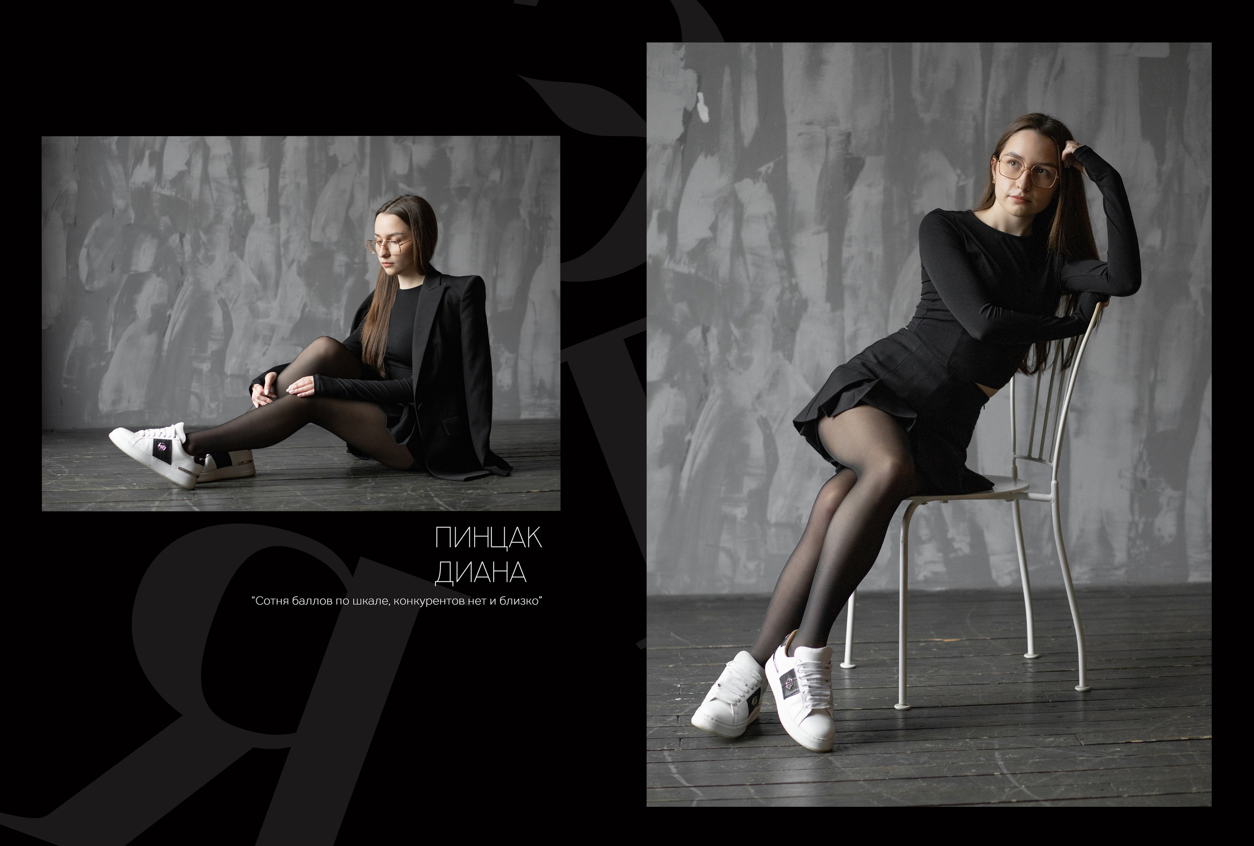 Альбом 5 разворотов 11 класс (общая верстка). Выпускные альбомы, индивидуальные фотосессии в Костроме