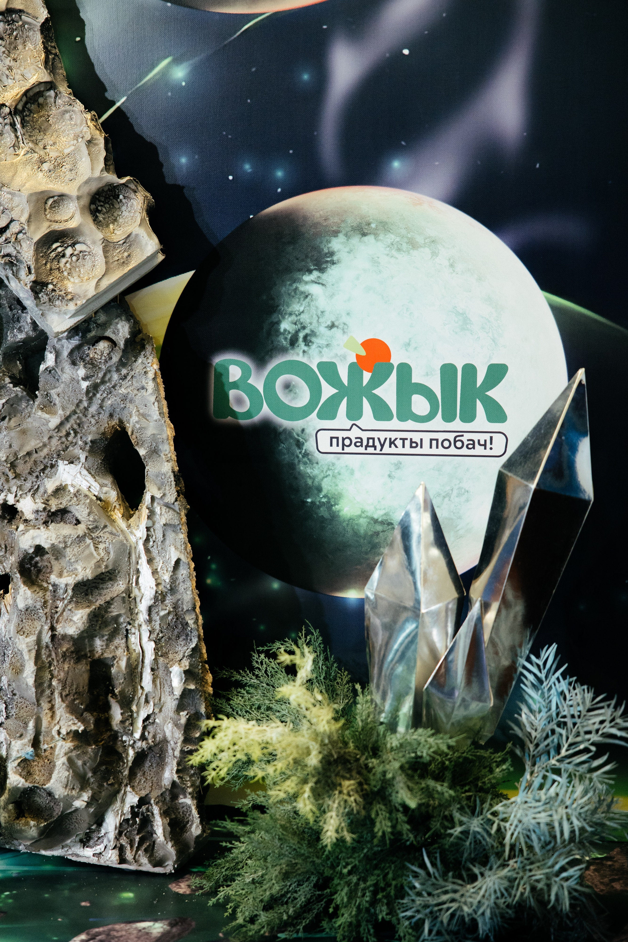 Unistore |Пекин. Свадебный фотограф Минск РБ