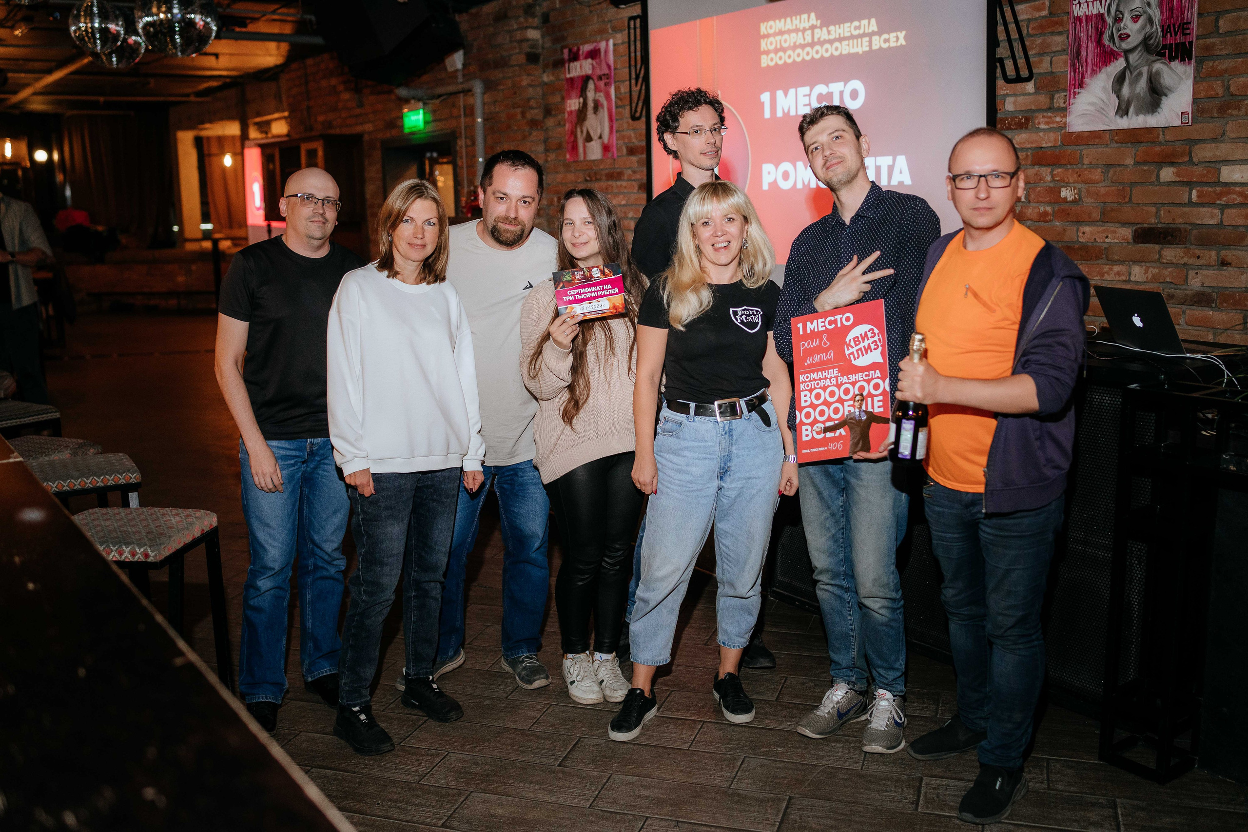 КВИЗ-ПЛИЗ. Репортажный (Event) фотограф в Барнауле | Даниил Маркин | Качество и вайб