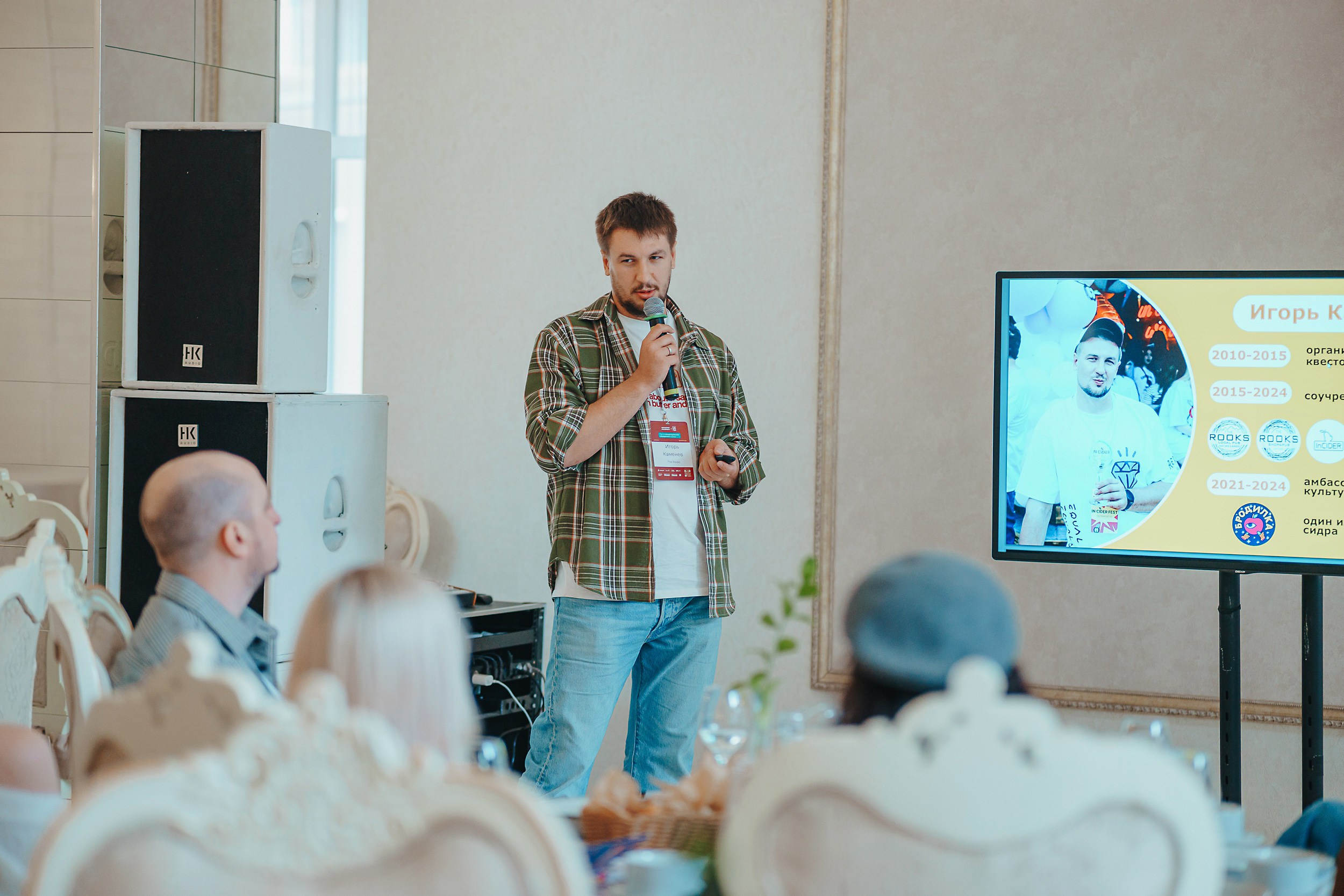 Гастротур 2024. Репортажный (Event) фотограф в Барнауле | Даниил Маркин | Качество и вайб