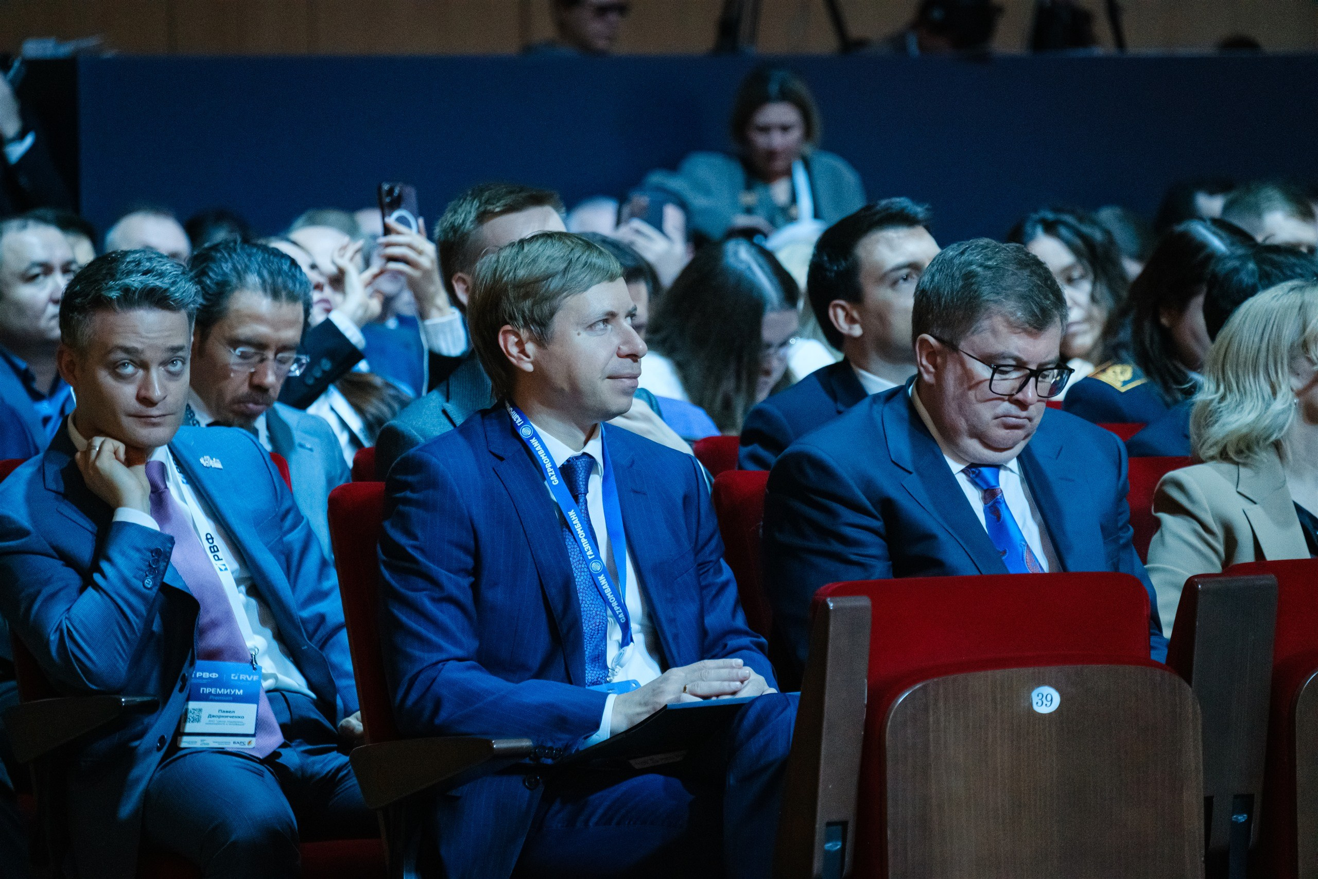 Участники панельной дискуссии на венчурном форуме в Казани