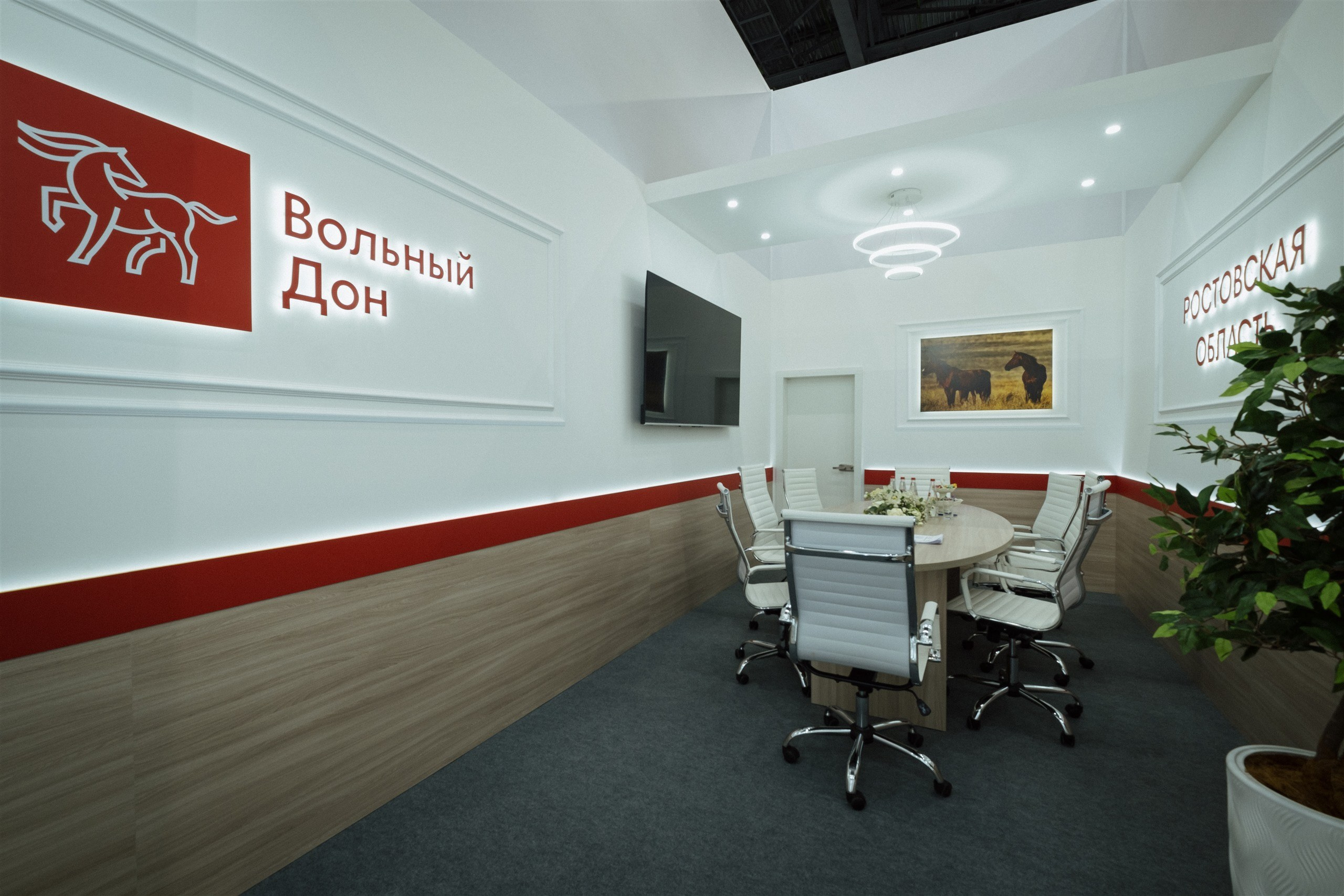 Интерьер переговорной «Вольный Дон» на стенде региона