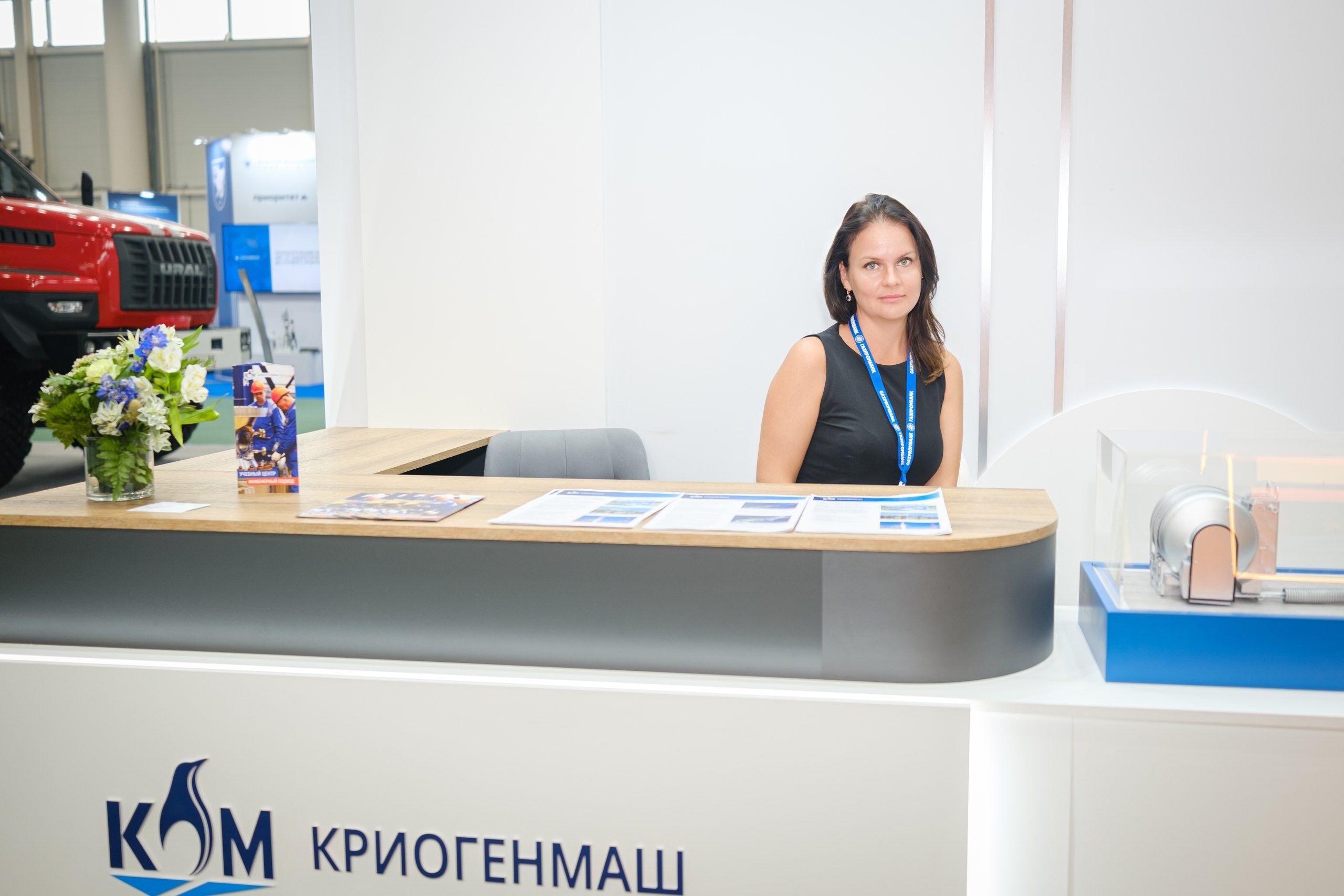 Ресепшн выставочного стенда Криогенмаш на нефтегазохимическом форуме в Казани