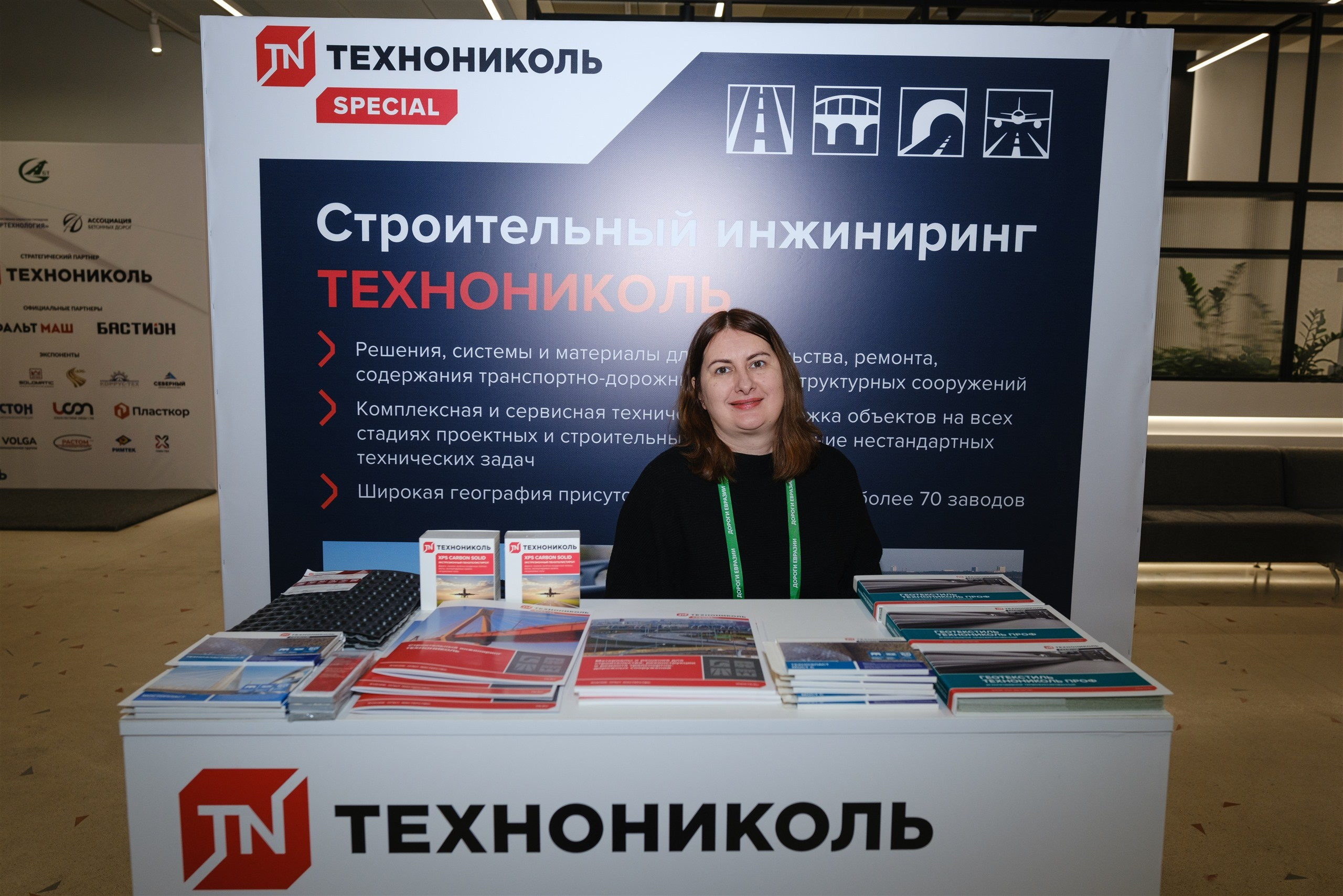Стенд стратегического партнёра конференции в Казани