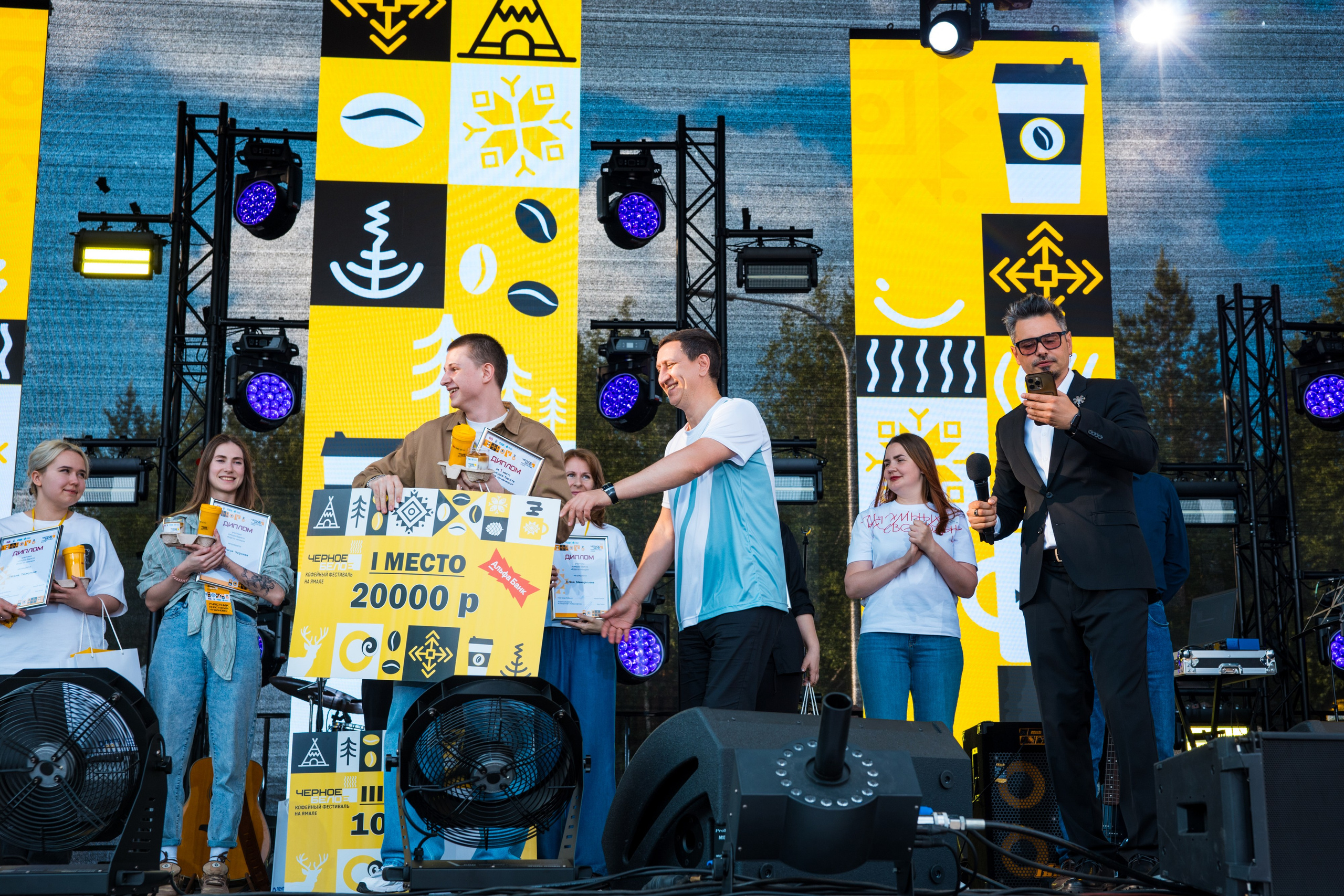 Кофейный фестиваль. Главная