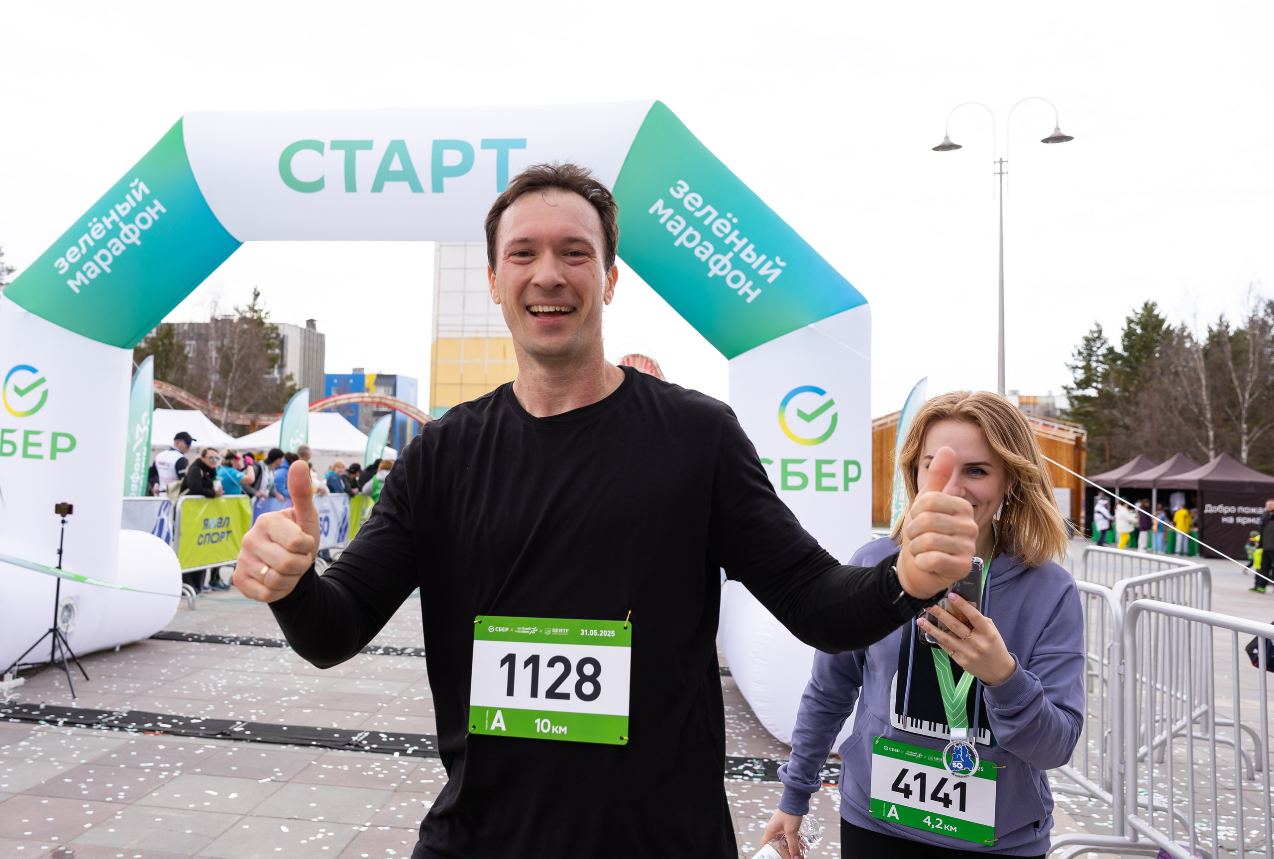 ЗМ 2025 Ноябрьск. Главная