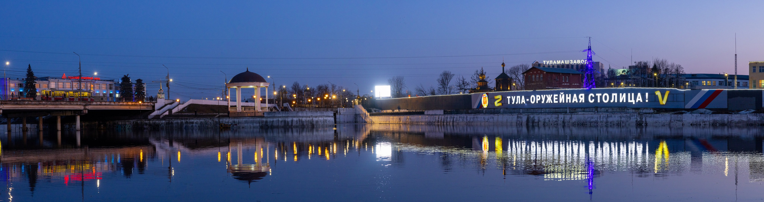 Паводок на Оке. Фотограф в Туле Крупский АнДРей. Фотостудия «КАДР71» в Туле