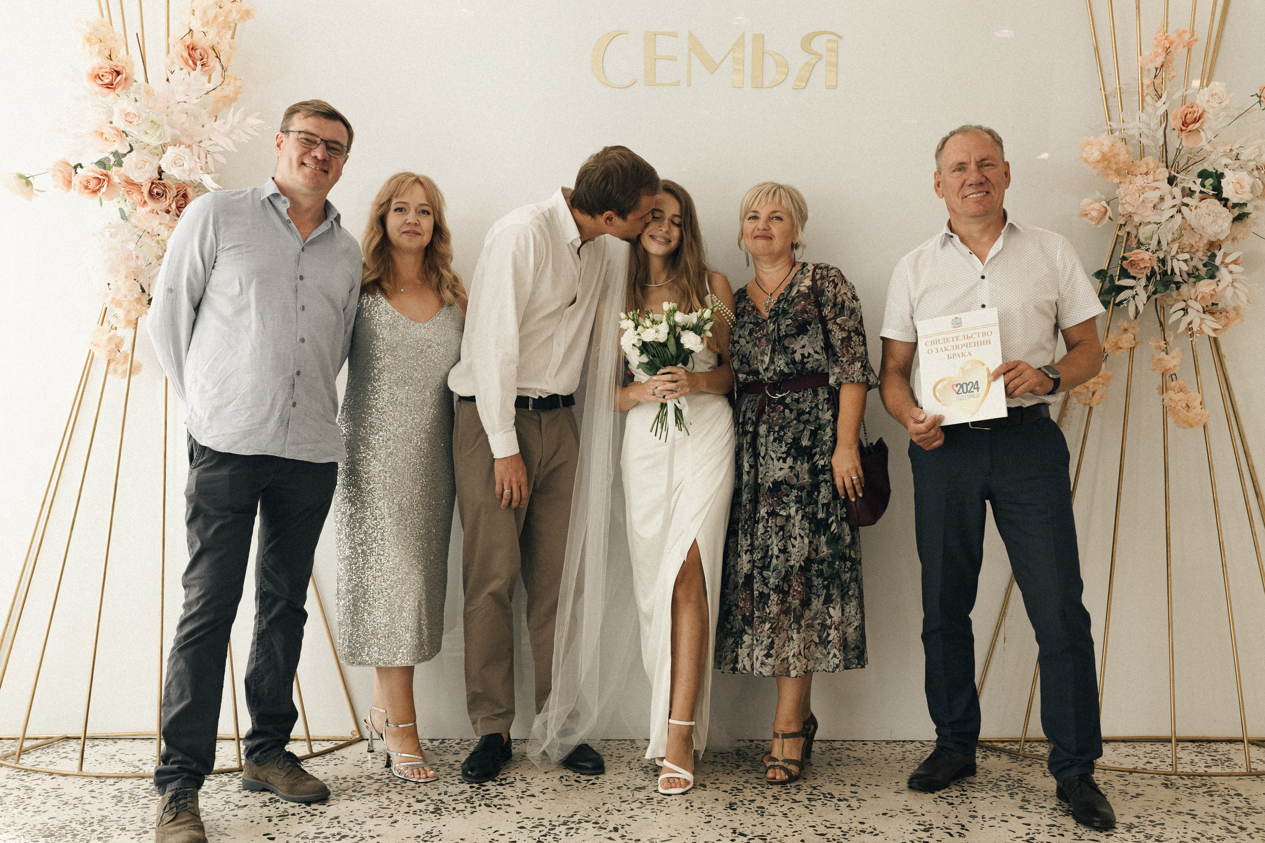 Юля и Саша. Фотограф Полина Безрядина