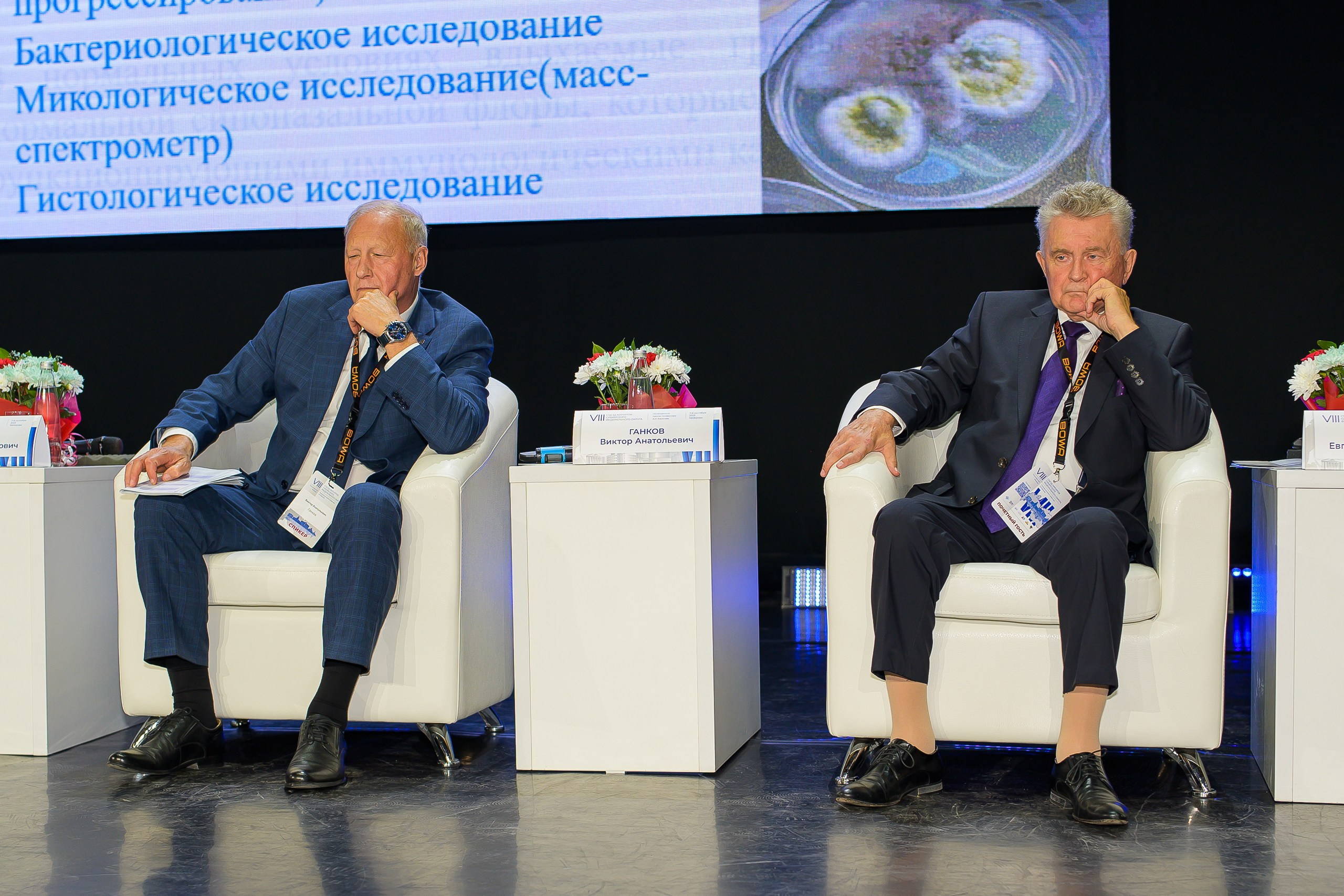 VIII Съезд хирургов Сибирского Федерального округа. Фотограф в Кемерово Владислав Шульц