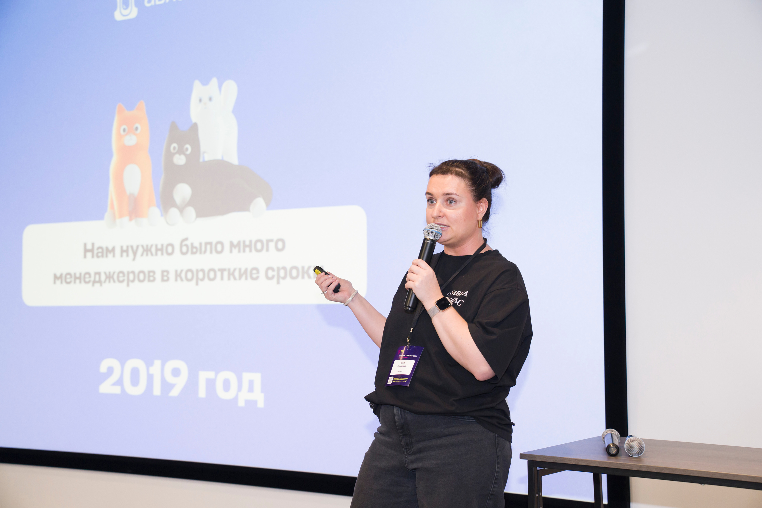 TeamLead IT-конференция. Фотограф в Санкт-Петербурге. Репортажная и все съёмки для бизнеса