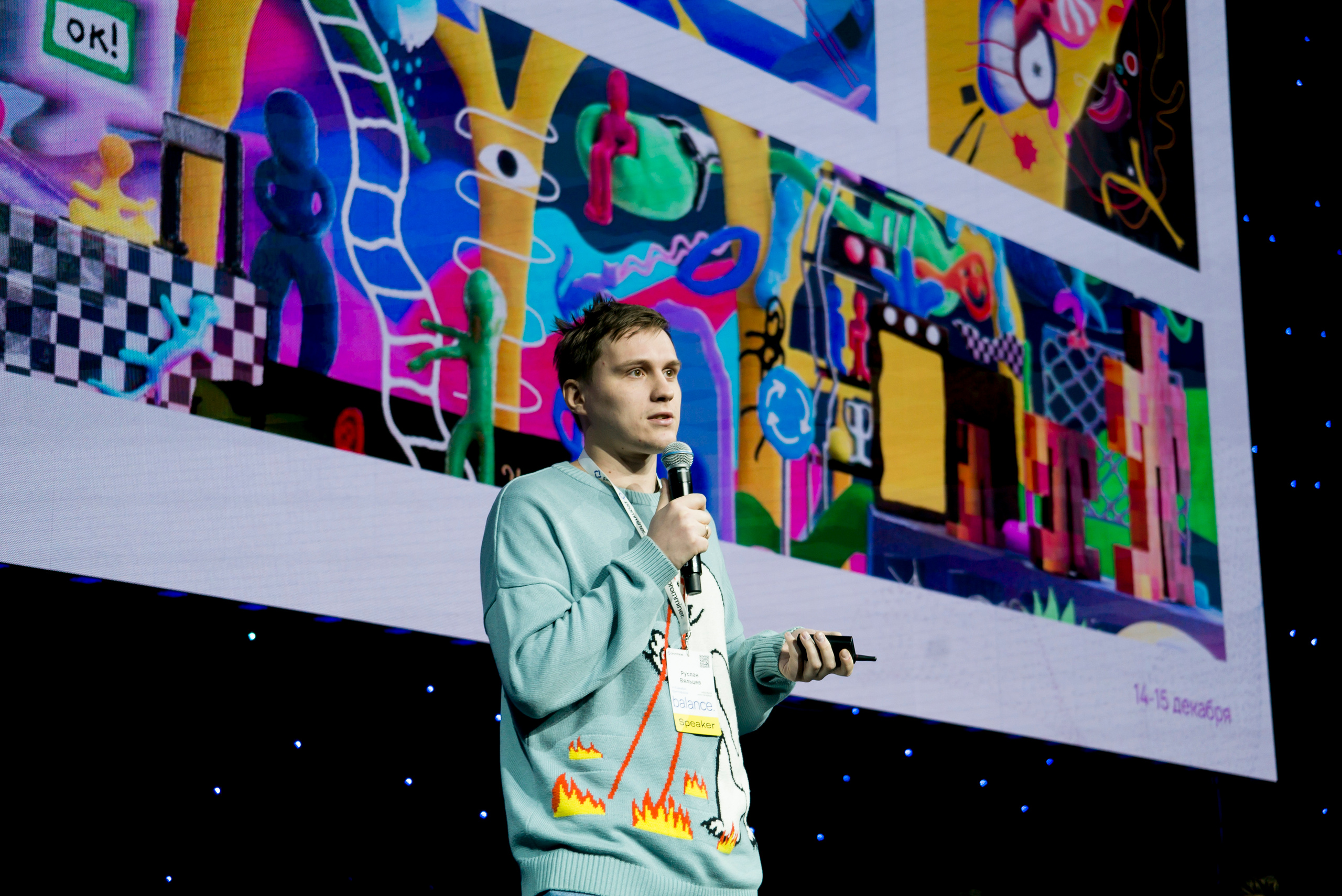 Крипто форум balance Ирина Хакамада. Фотограф в Санкт-Петербурге. Репортажная и все съёмки для бизнеса