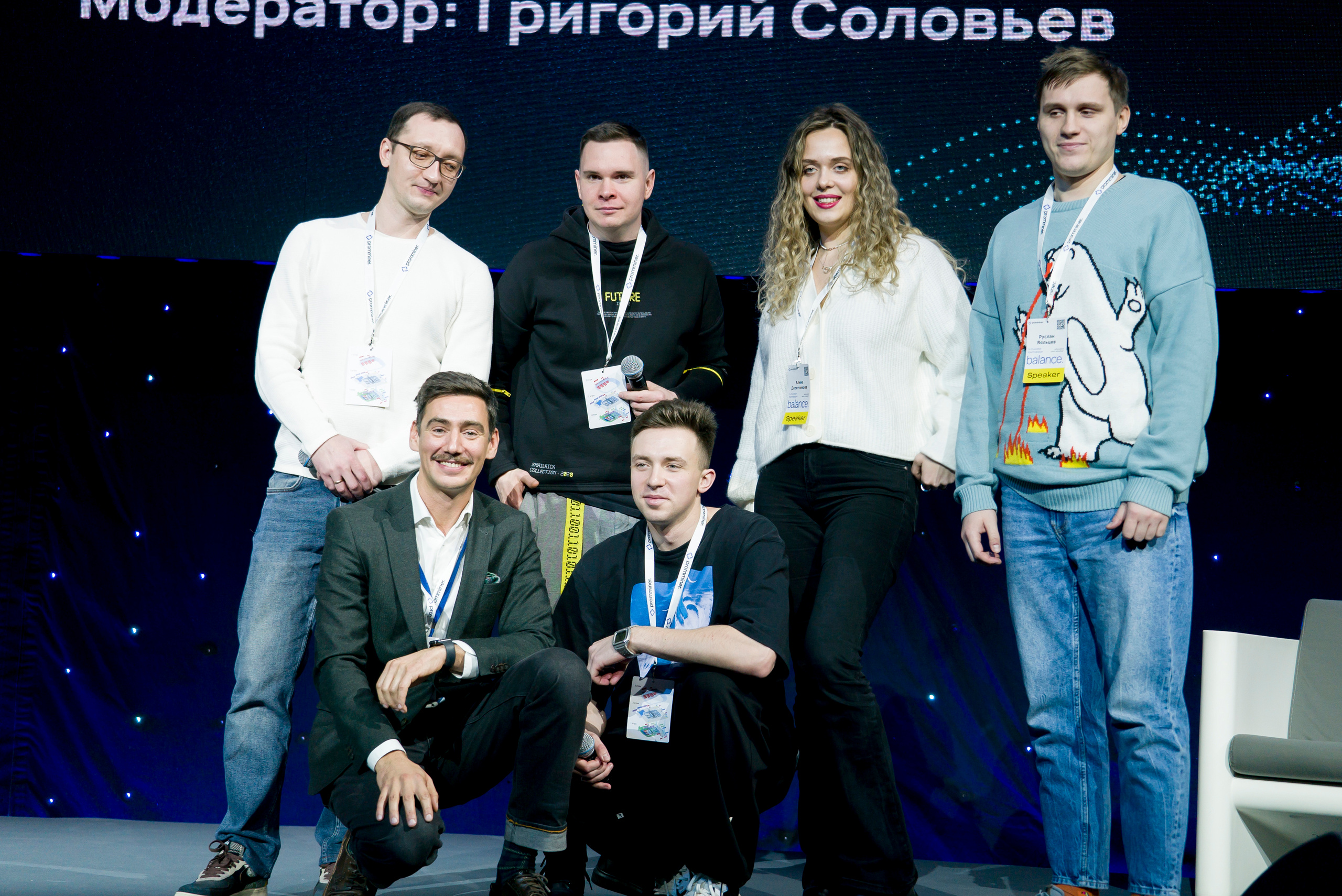 Крипто форум balance Ирина Хакамада. Фотограф в Санкт-Петербурге. Репортажная и все съёмки для бизнеса