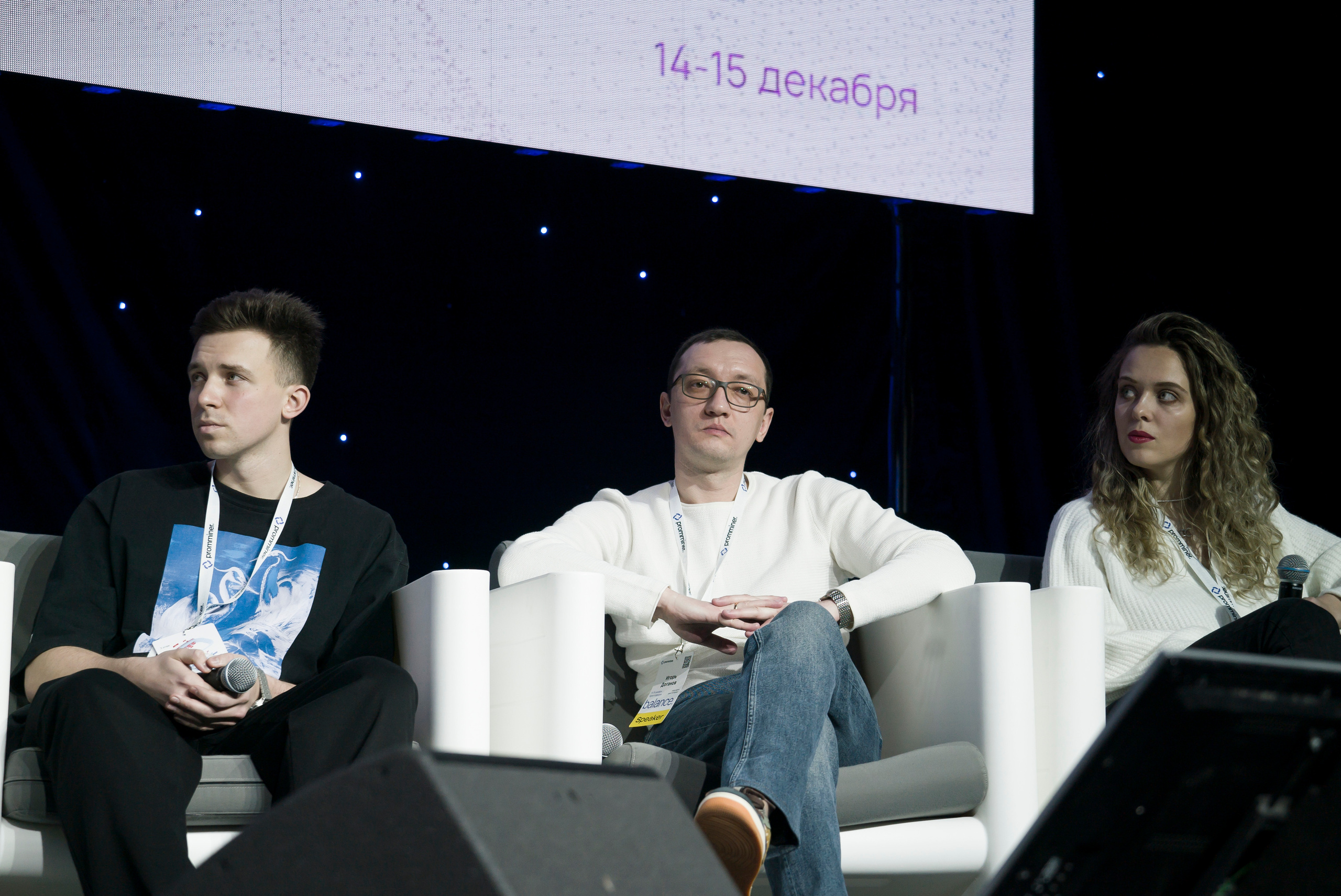 Крипто форум balance Ирина Хакамада. Фотограф в Санкт-Петербурге. Репортажная и все съёмки для бизнеса