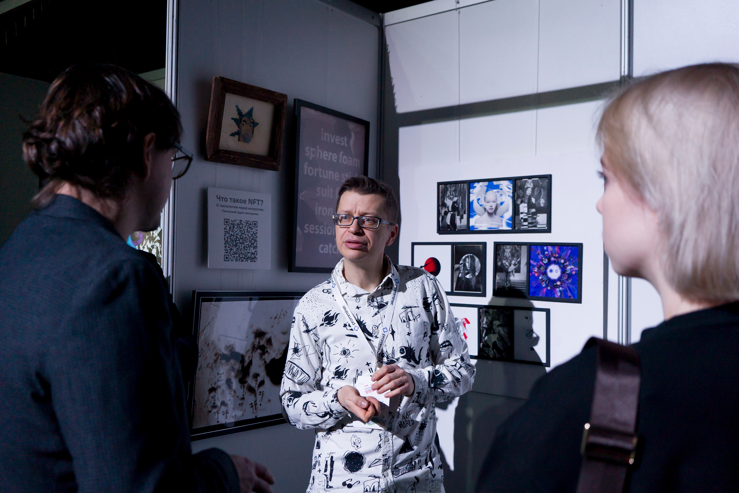 Крипто форум balance Ирина Хакамада. Фотограф в Санкт-Петербурге. Репортажная и все съёмки для бизнеса