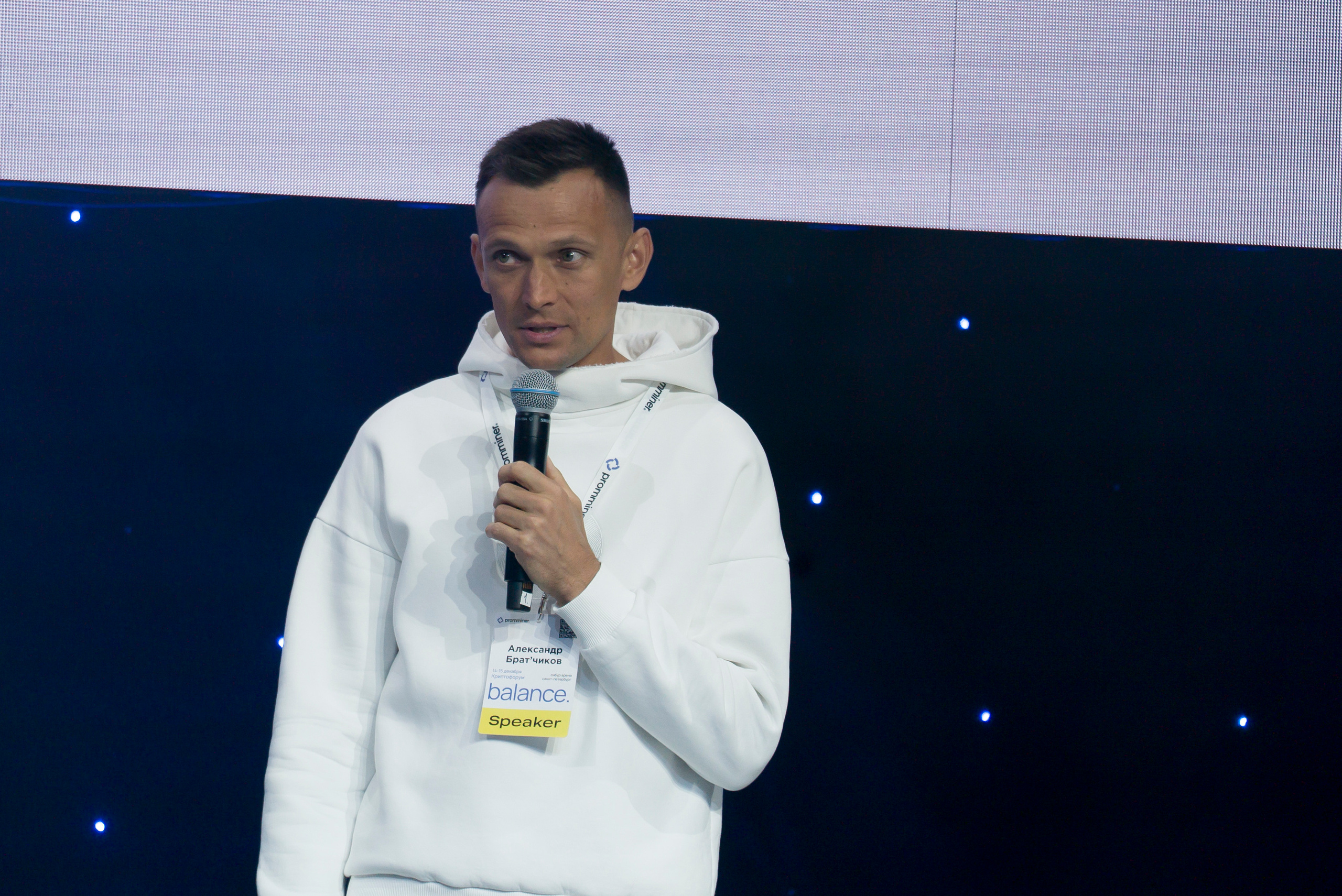 Крипто форум balance Ирина Хакамада. Фотограф в Санкт-Петербурге. Репортажная и все съёмки для бизнеса