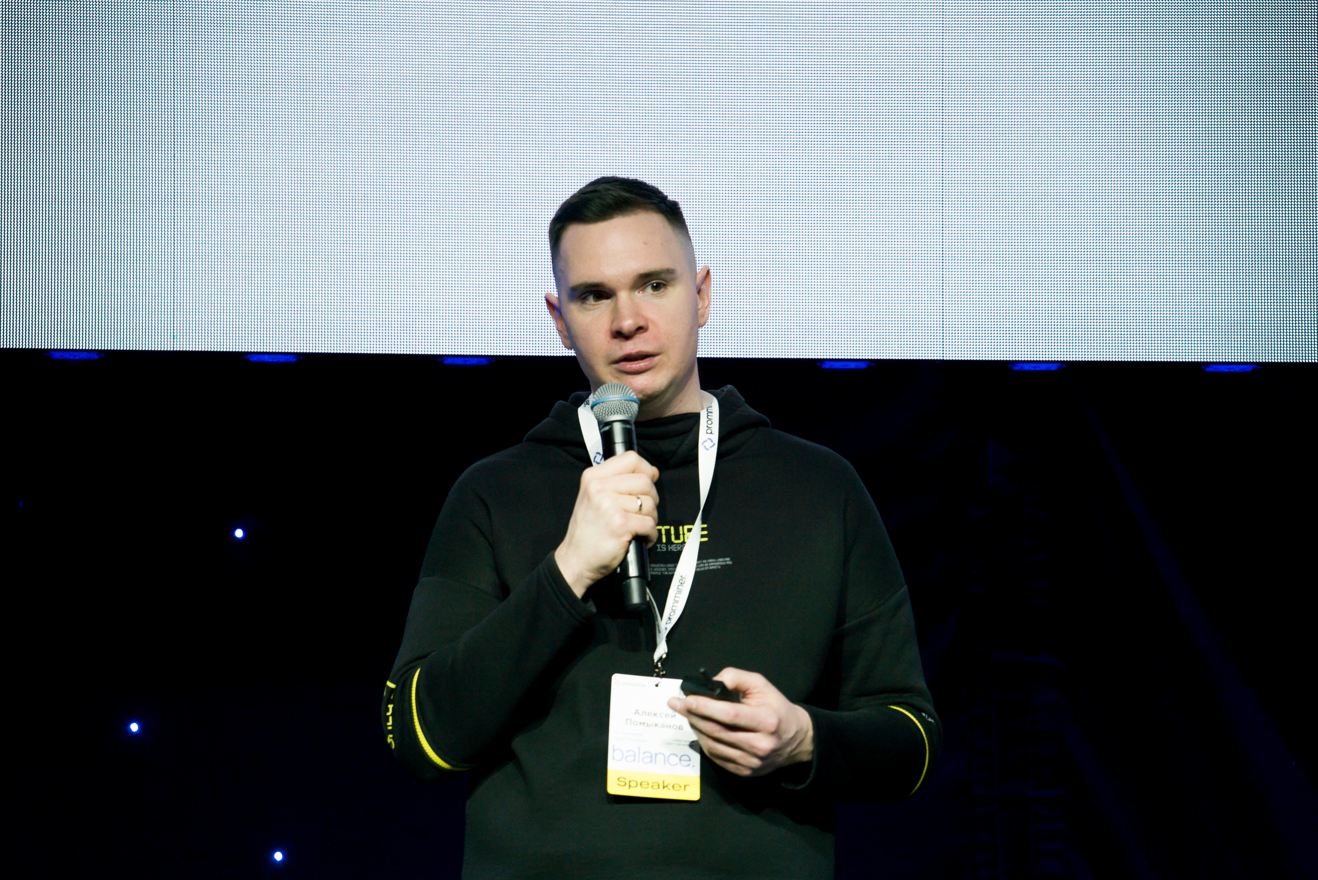 Крипто форум balance Ирина Хакамада. Фотограф в Санкт-Петербурге. Репортажная и все съёмки для бизнеса