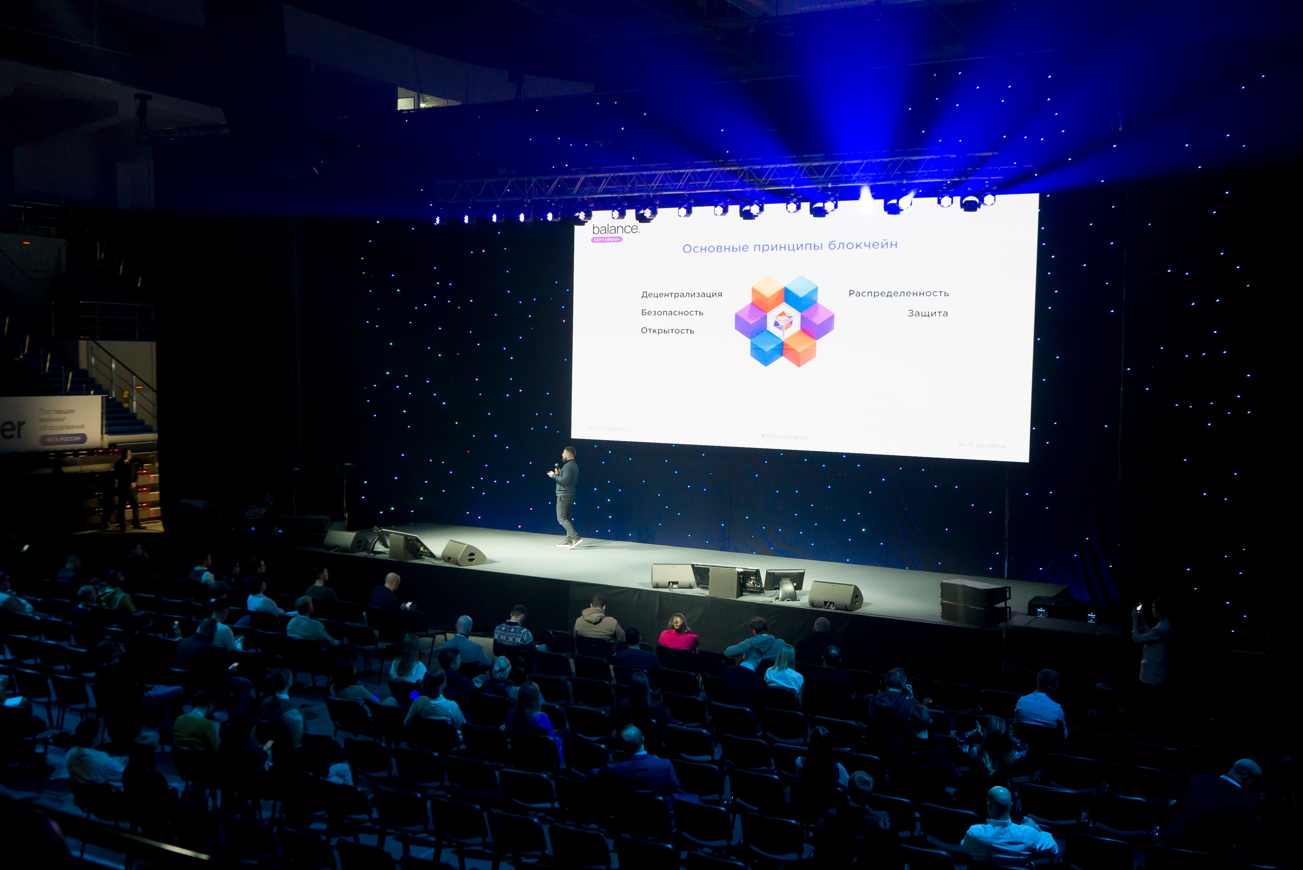 Крипто форум balance Ирина Хакамада. Фотограф в Санкт-Петербурге. Репортажная и все съёмки для бизнеса
