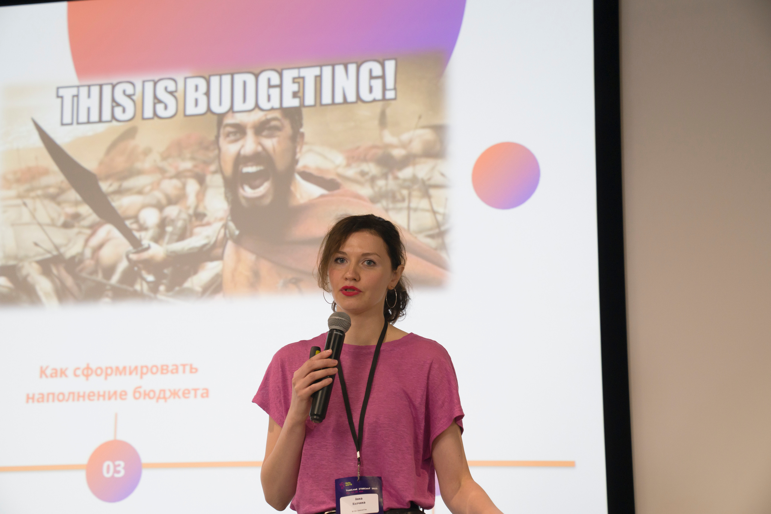 TeamLead IT-конференция. Фотограф в Санкт-Петербурге. Репортажная и все съёмки для бизнеса