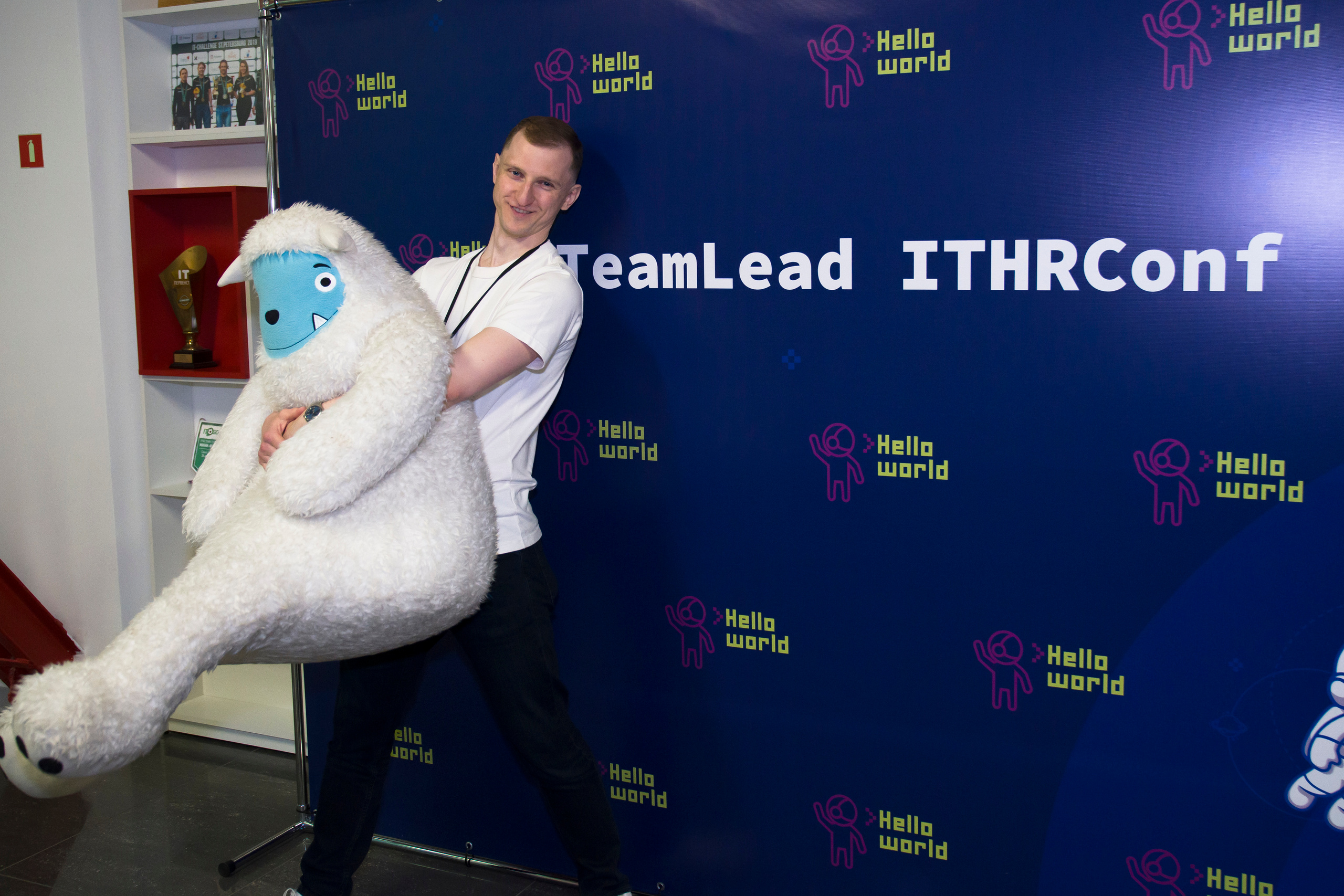 TeamLead IT-конференция. Фотограф в Санкт-Петербурге. Репортажная и все съёмки для бизнеса