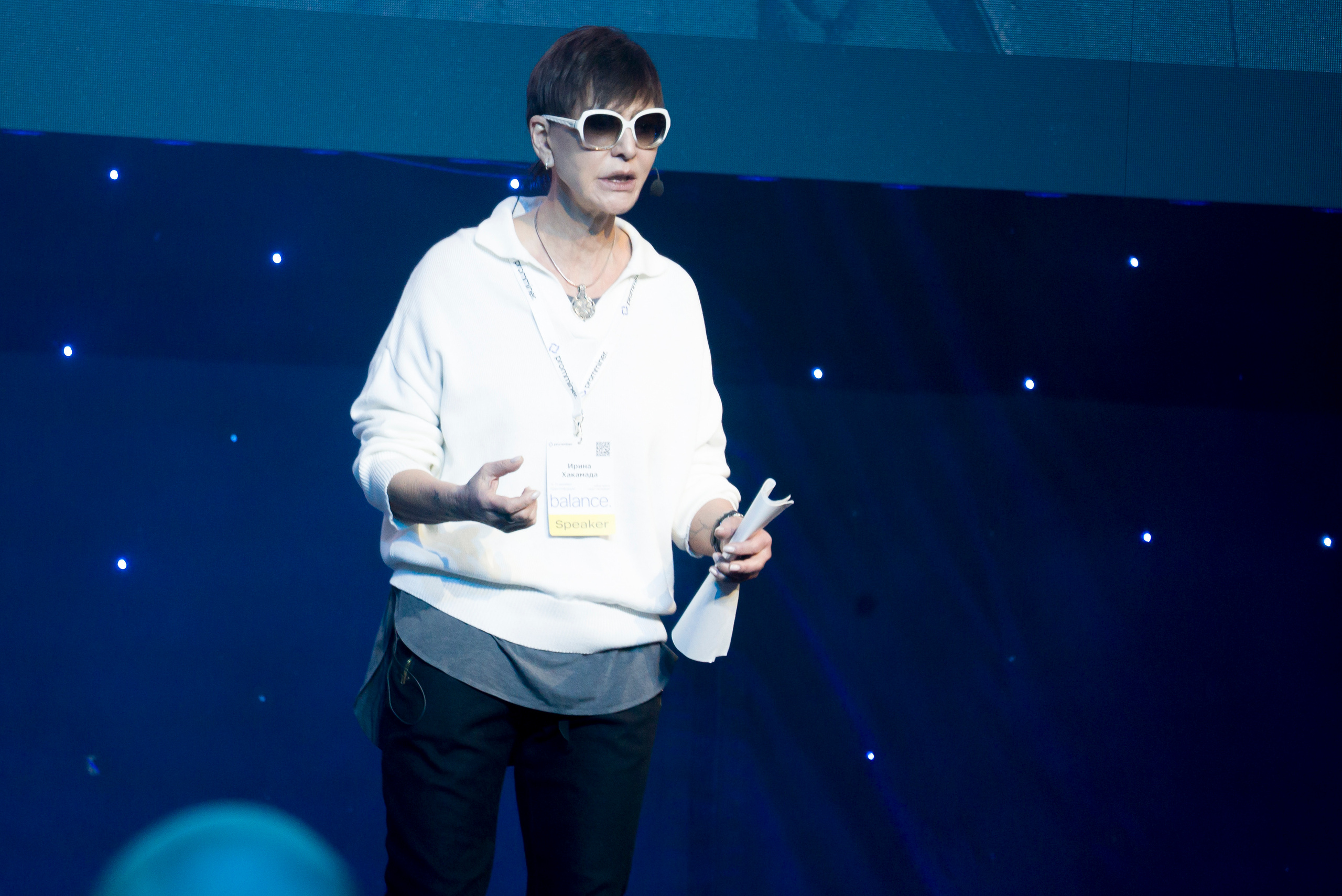 Крипто форум balance Ирина Хакамада. Фотограф в Санкт-Петербурге. Репортажная и все съёмки для бизнеса