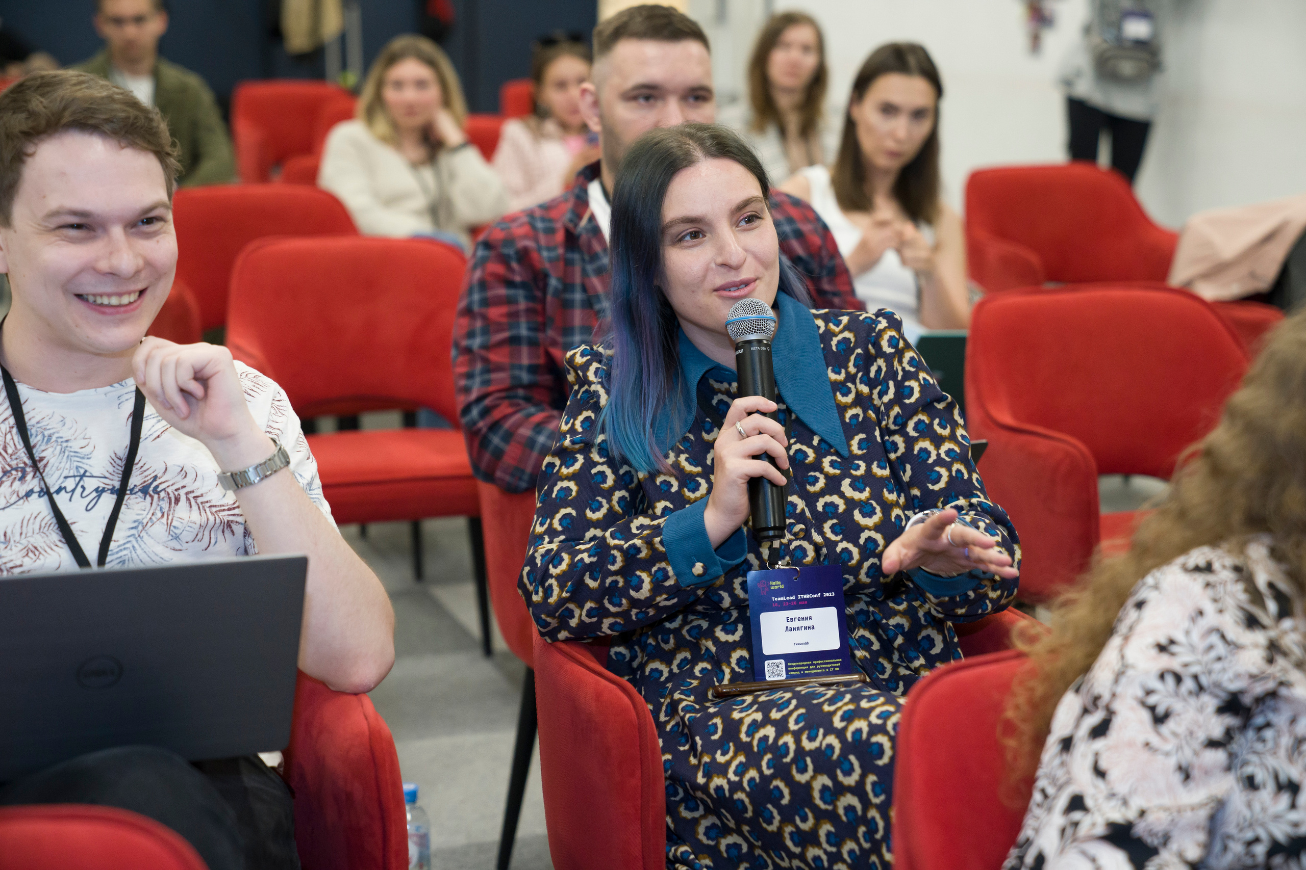 TeamLead IT-конференция. Фотограф в Санкт-Петербурге. Репортажная и все съёмки для бизнеса