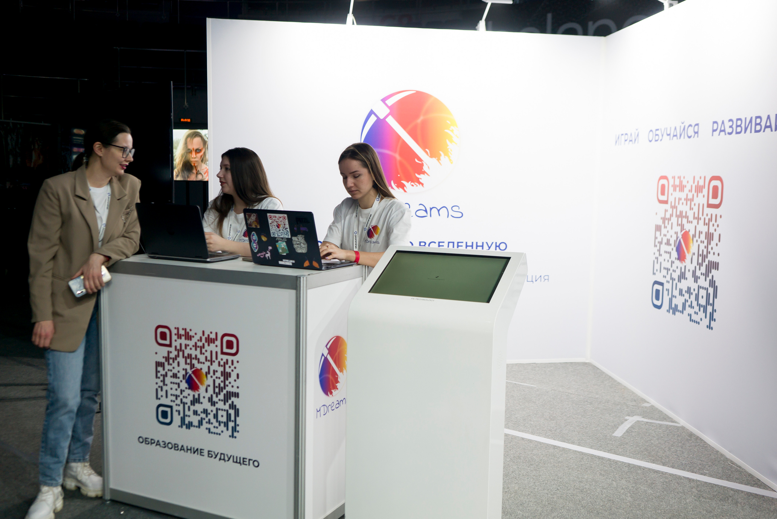 Крипто форум balance Ирина Хакамада. Фотограф в Санкт-Петербурге. Репортажная и все съёмки для бизнеса