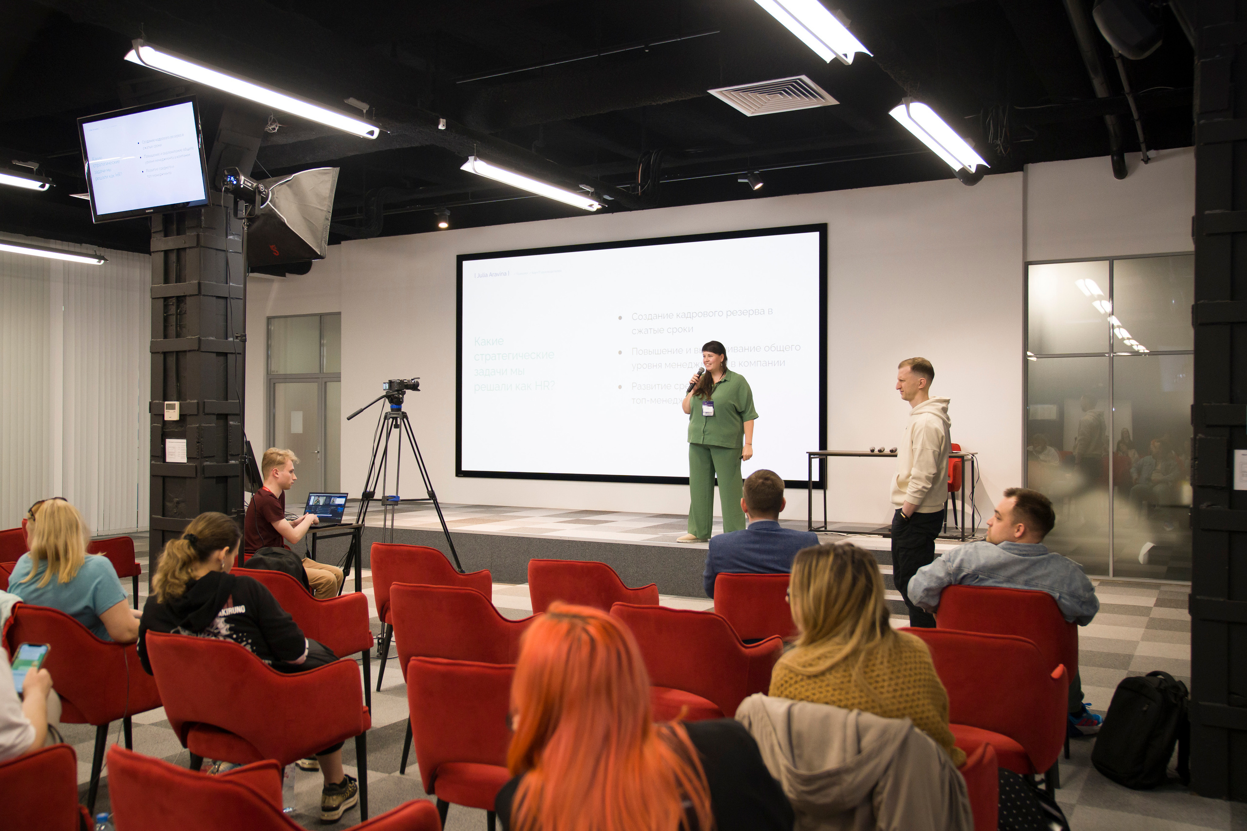 TeamLead IT-конференция. Фотограф в Санкт-Петербурге. Репортажная и все съёмки для бизнеса