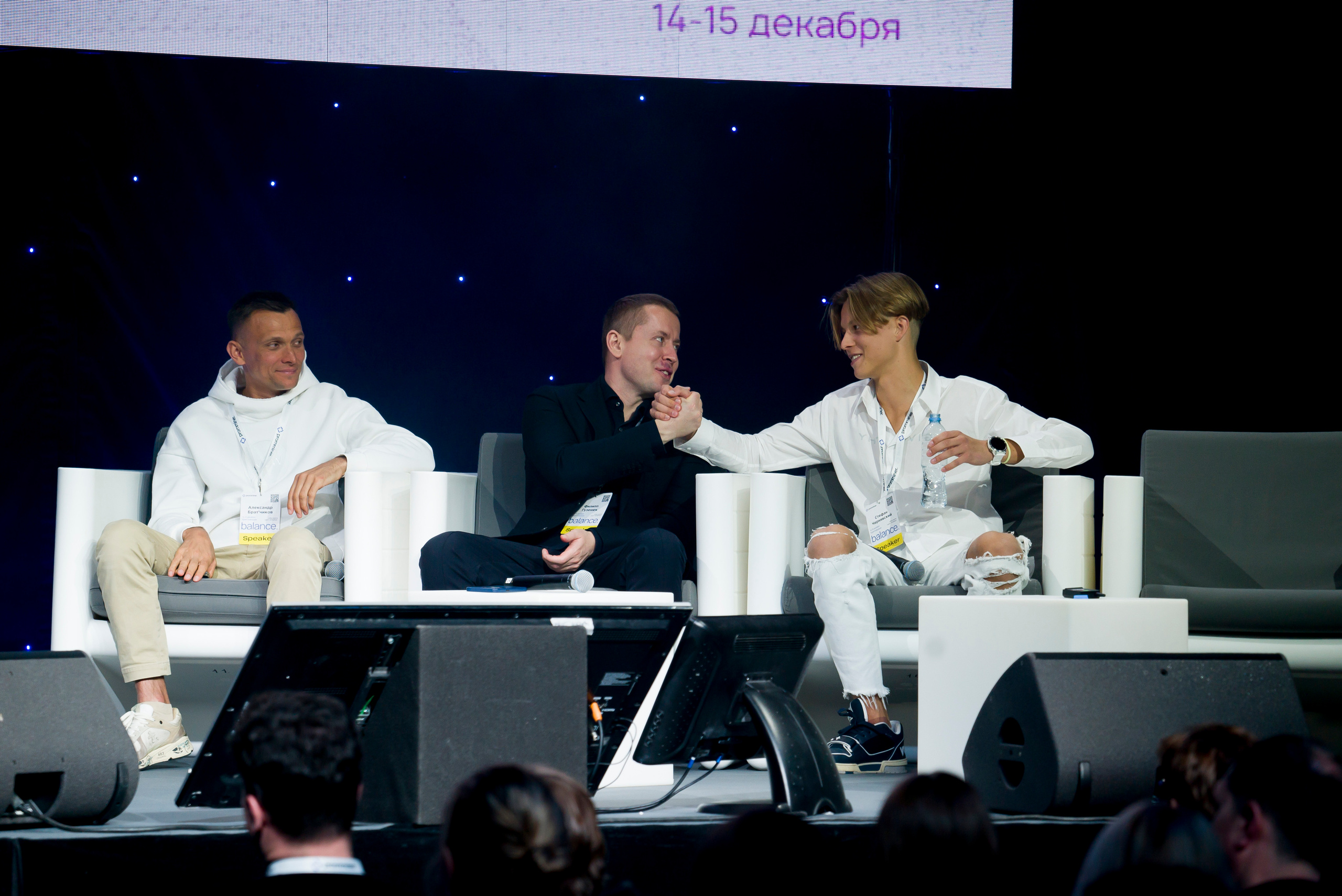 Крипто форум balance Ирина Хакамада. Фотограф в Санкт-Петербурге. Репортажная и все съёмки для бизнеса