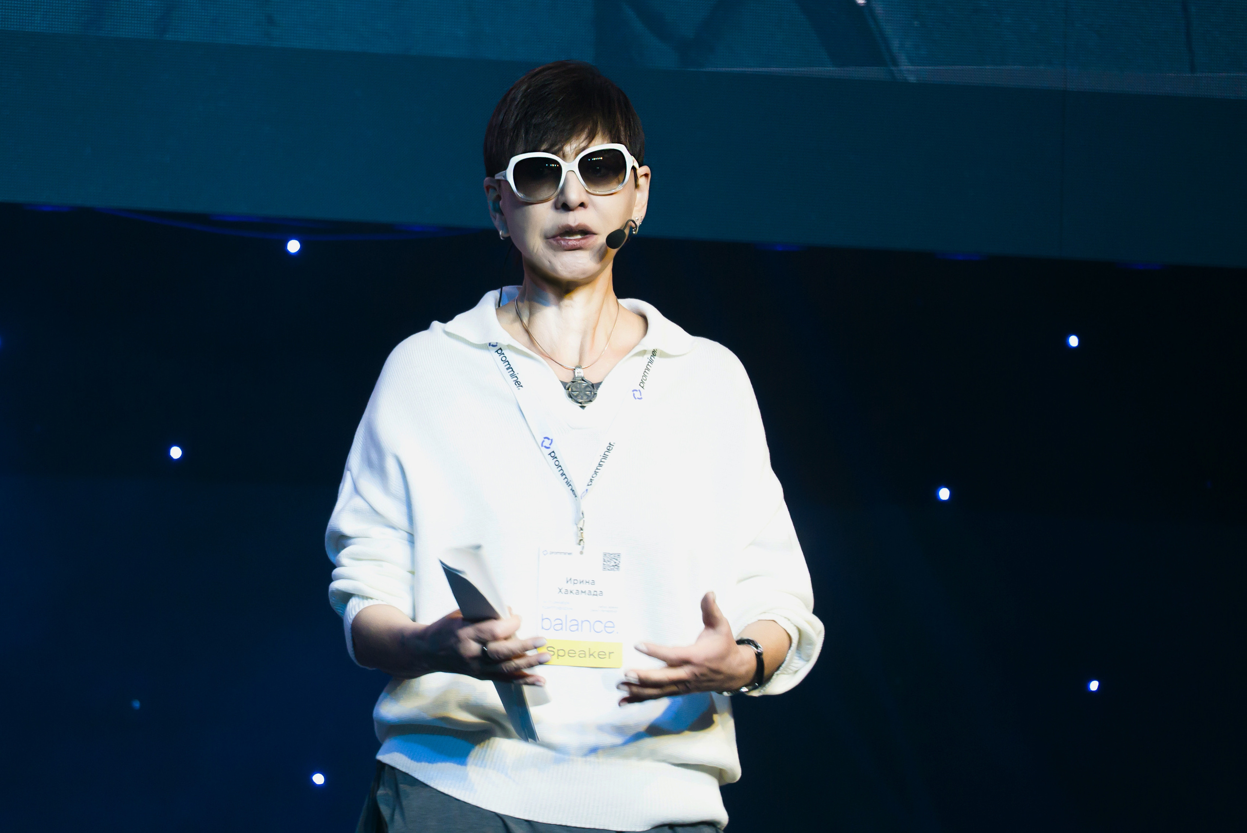 Крипто форум balance Ирина Хакамада. Фотограф в Санкт-Петербурге. Репортажная и все съёмки для бизнеса
