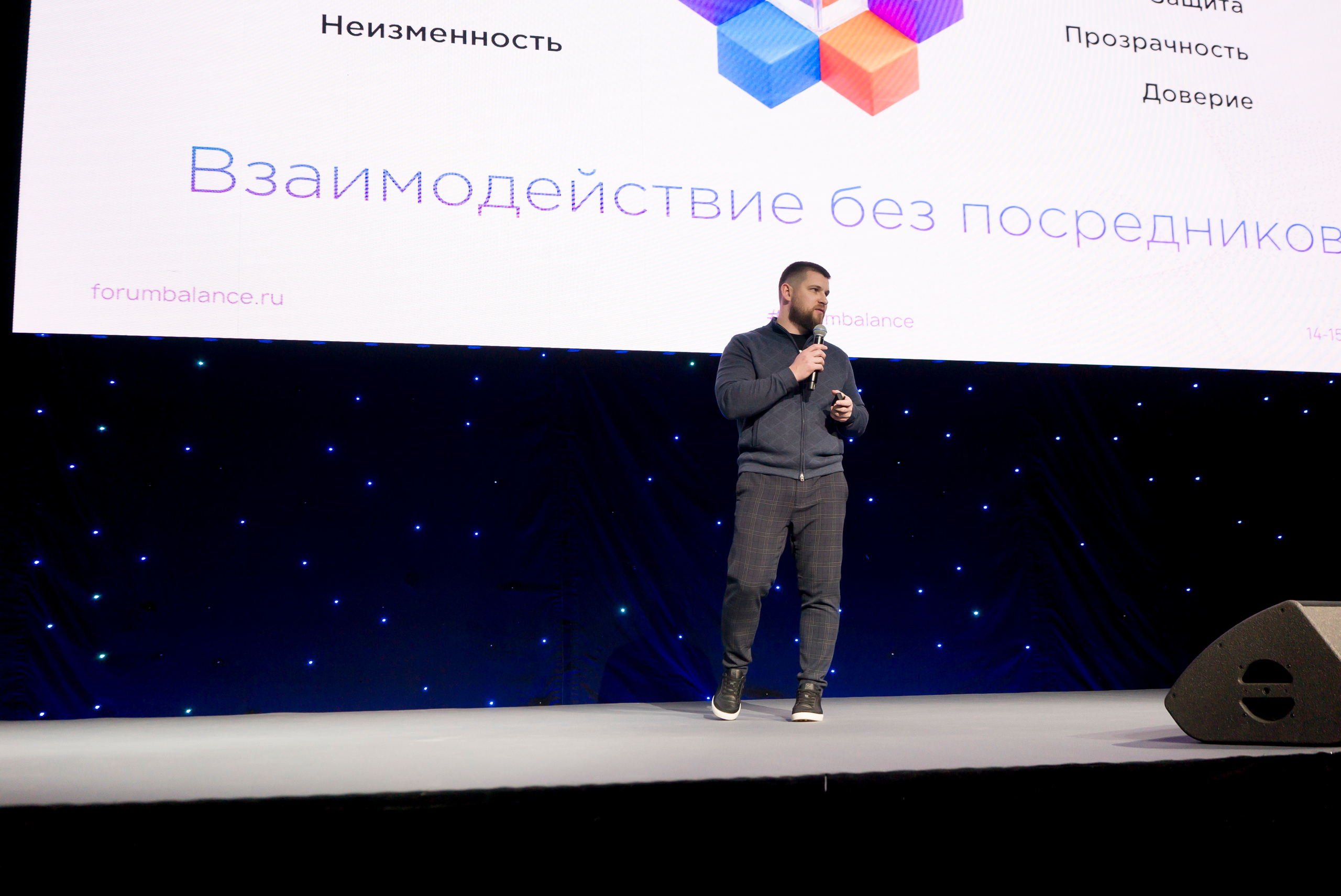 Крипто форум balance Ирина Хакамада. Фотограф в Санкт-Петербурге. Репортажная и все съёмки для бизнеса