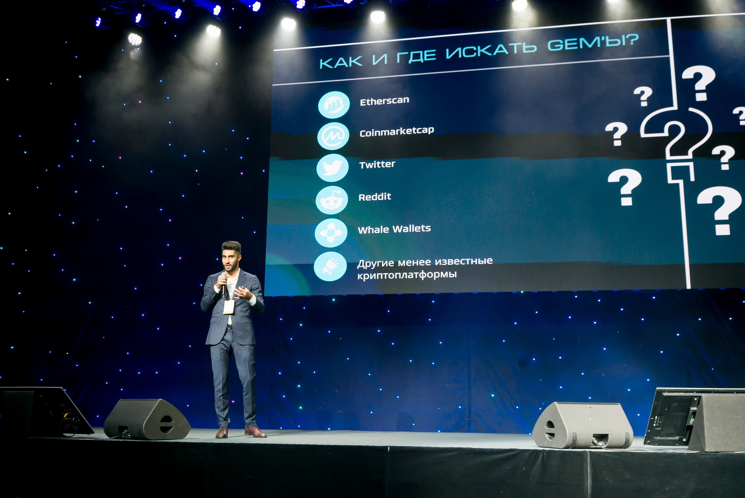 Крипто форум balance Ирина Хакамада. Фотограф в Санкт-Петербурге. Репортажная и все съёмки для бизнеса
