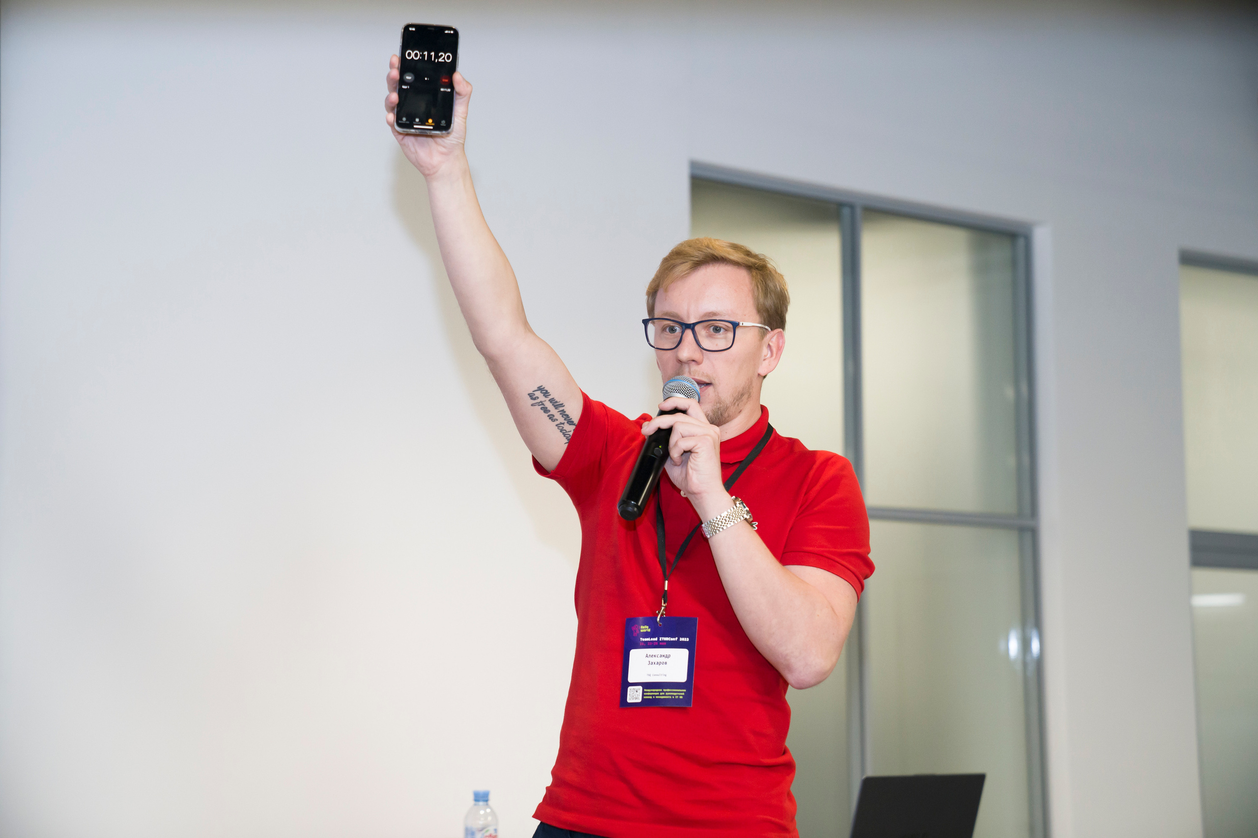 TeamLead IT-конференция. Фотограф в Санкт-Петербурге. Репортажная и все съёмки для бизнеса