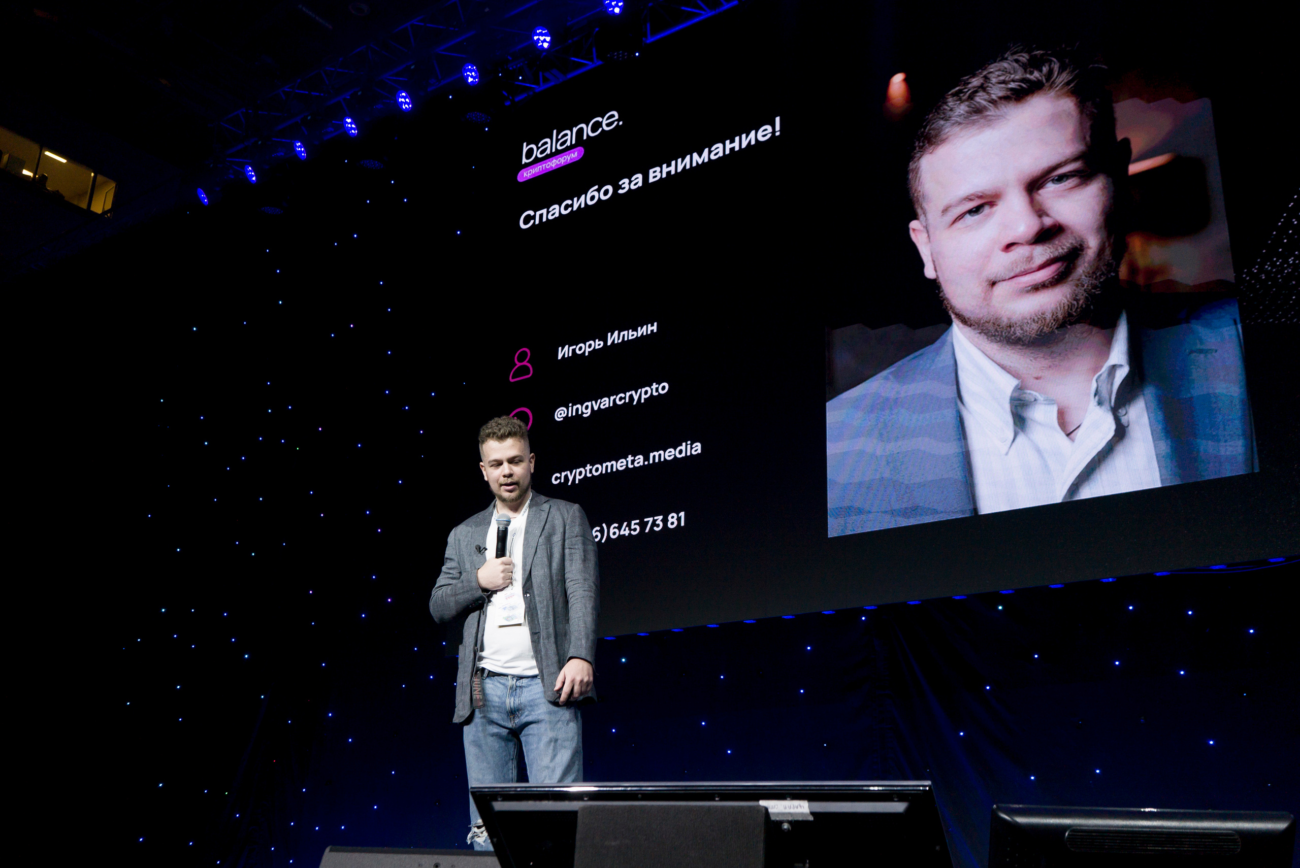 Крипто форум balance Ирина Хакамада. Фотограф в Санкт-Петербурге. Репортажная и все съёмки для бизнеса