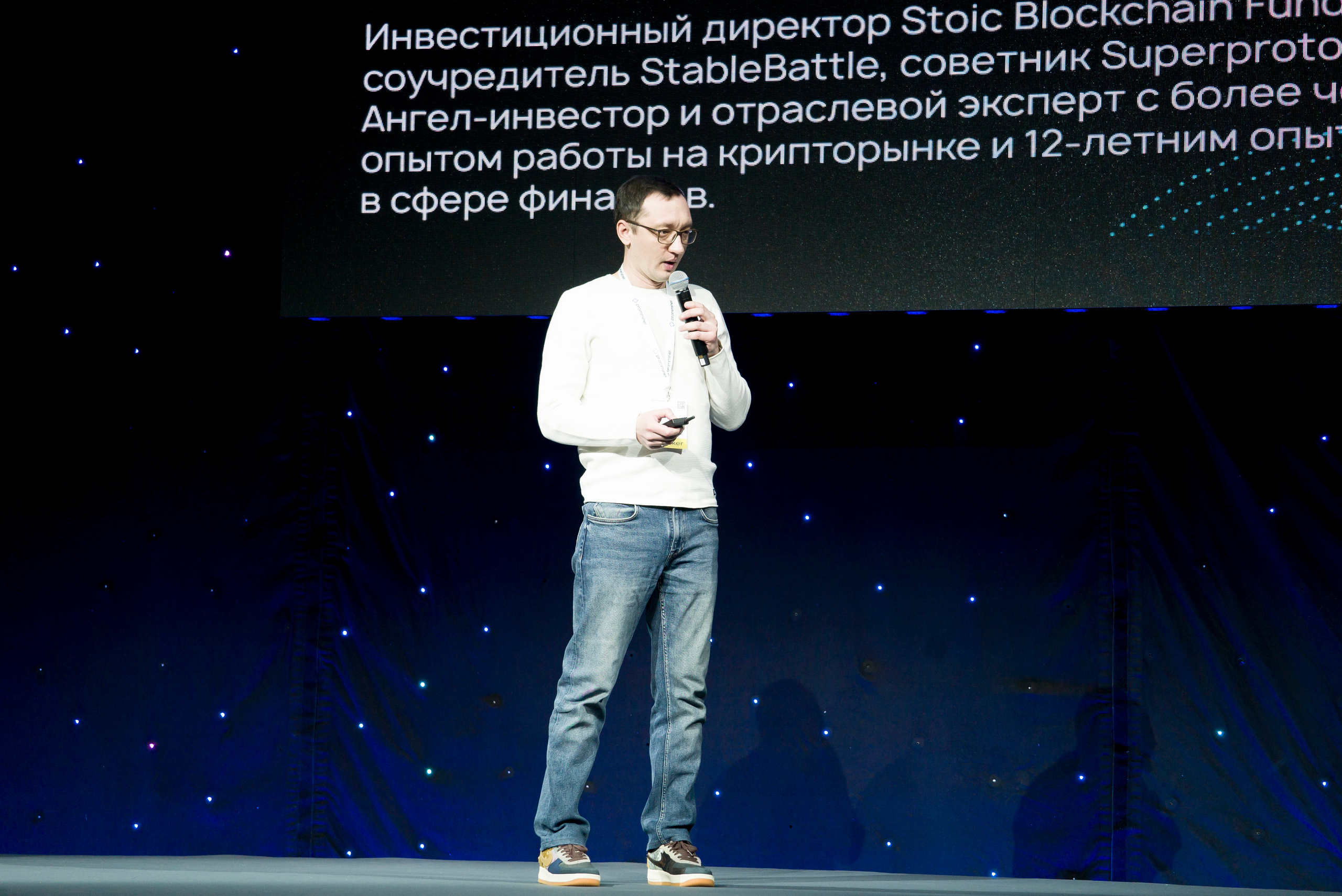 Крипто форум balance Ирина Хакамада. Фотограф в Санкт-Петербурге. Репортажная и все съёмки для бизнеса