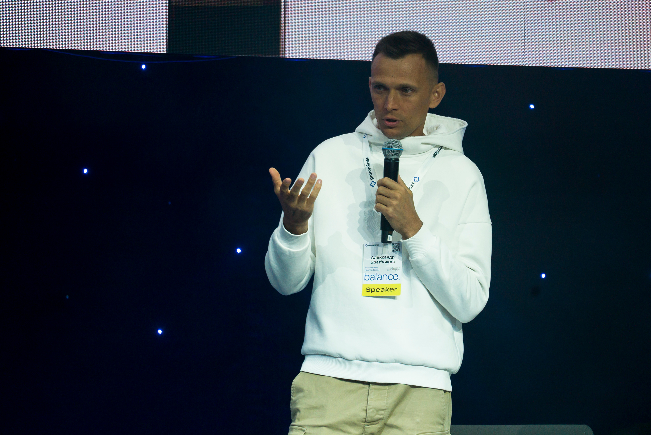 Крипто форум balance Ирина Хакамада. Фотограф в Санкт-Петербурге. Репортажная и все съёмки для бизнеса