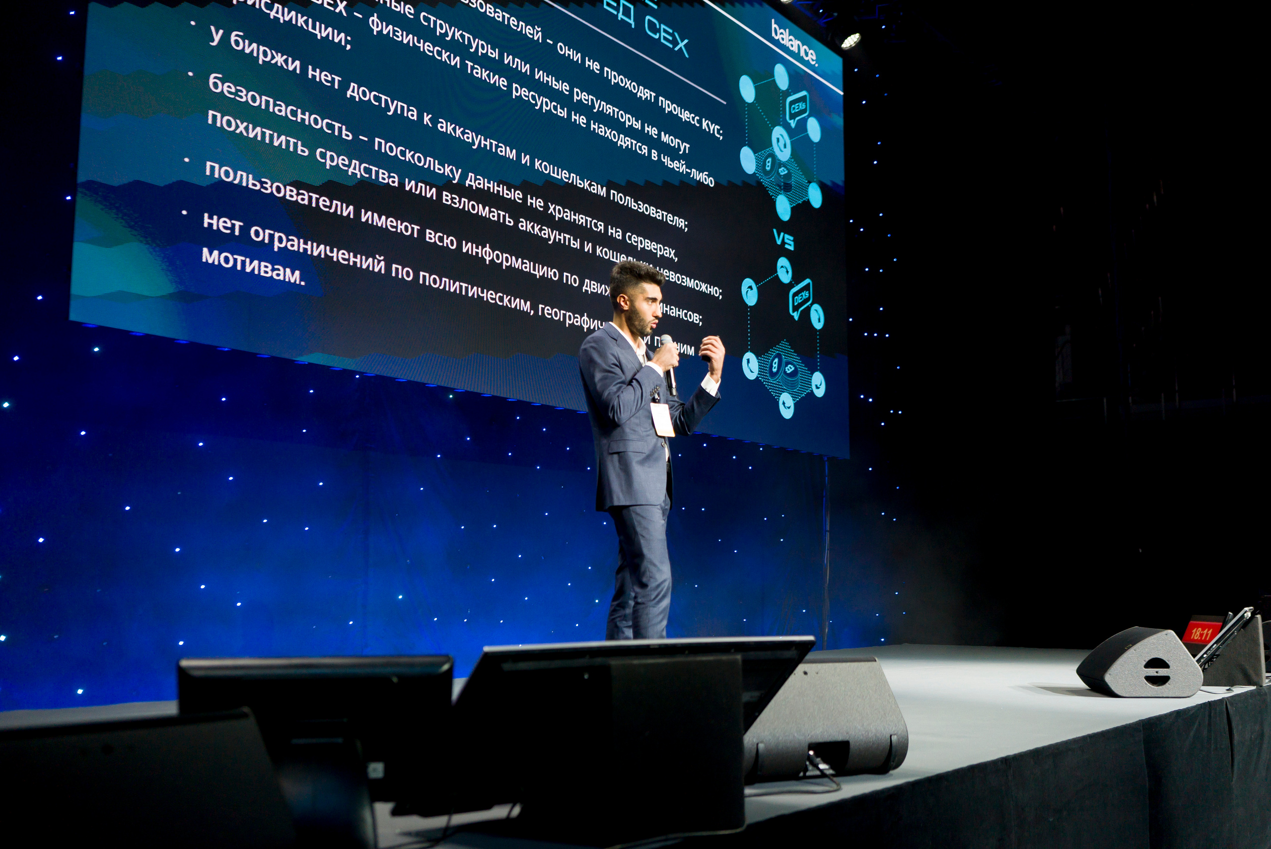 Крипто форум balance Ирина Хакамада. Фотограф в Санкт-Петербурге. Репортажная и все съёмки для бизнеса