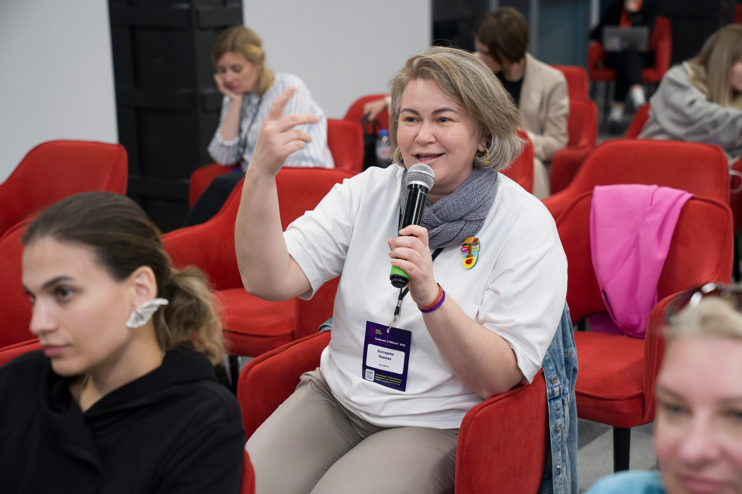 TeamLead IT-конференция. Фотограф в Санкт-Петербурге. Репортажная и все съёмки для бизнеса