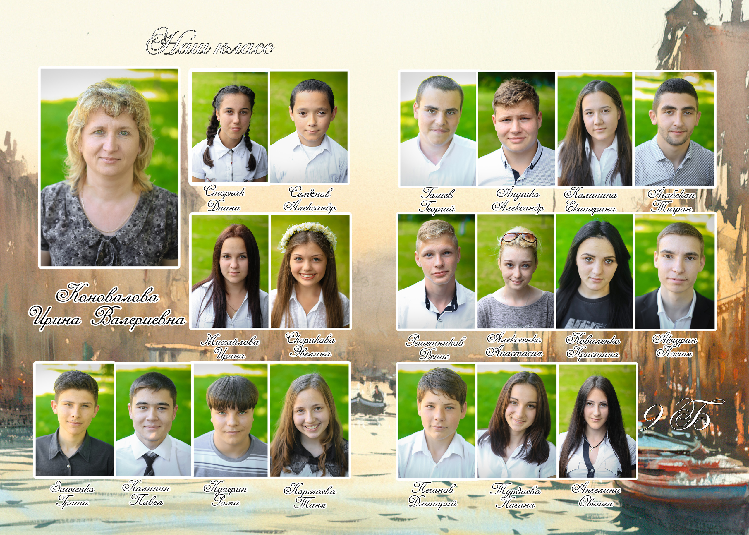 Фотокнига 5 разворотов (10 страниц). Выпускные альбомы Edi ART