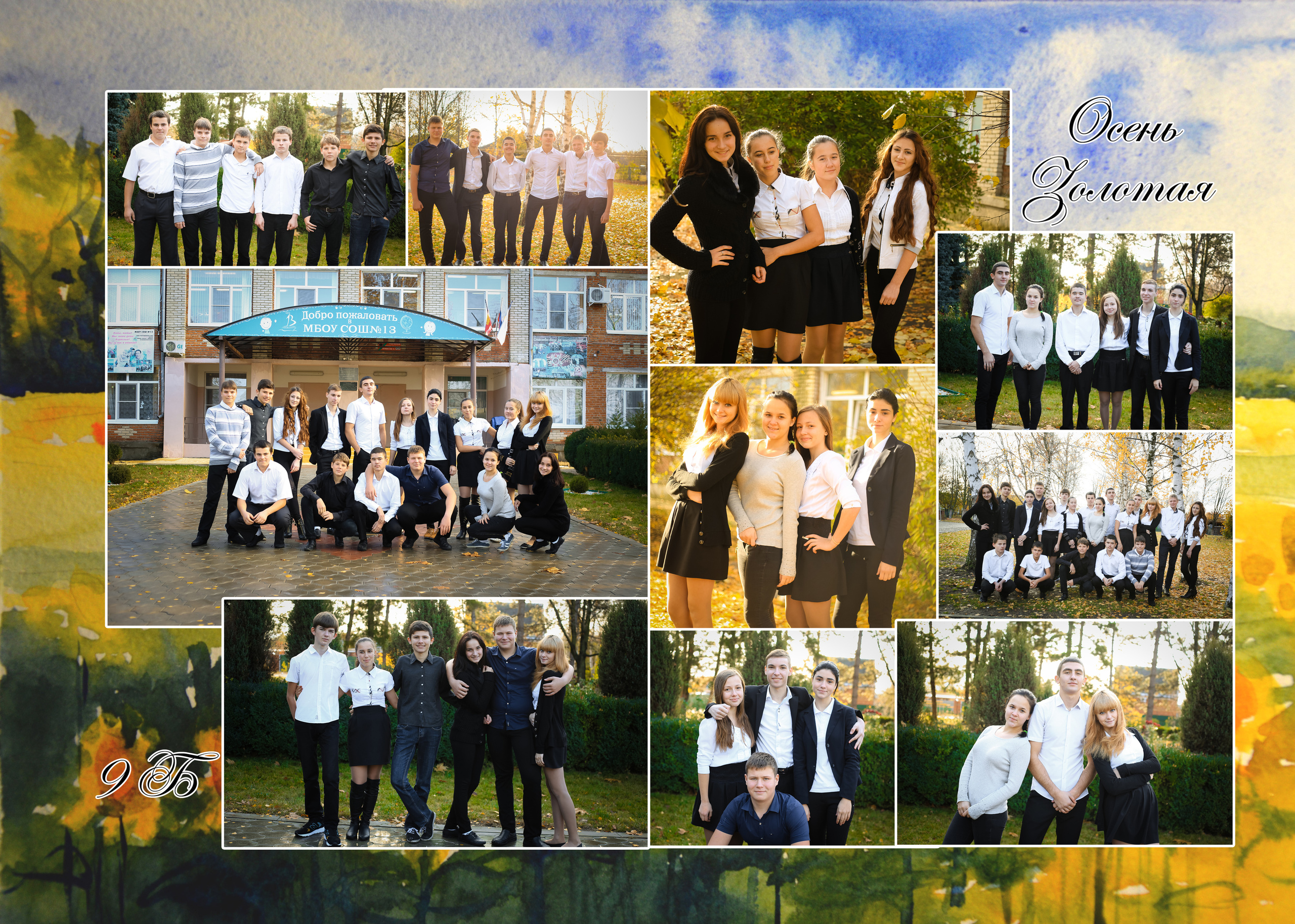 Фотокнига 5 разворотов (10 страниц). Выпускные альбомы Edi ART