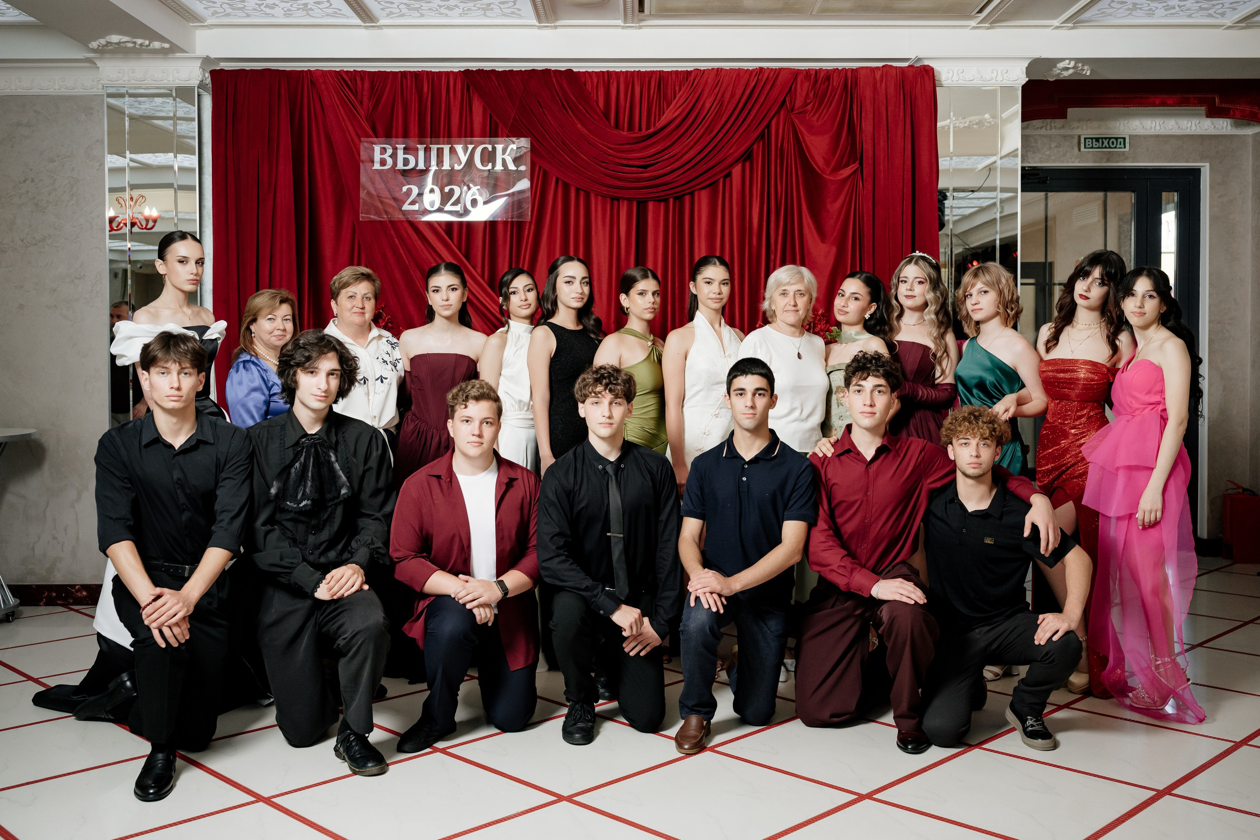 Выпускной 2026